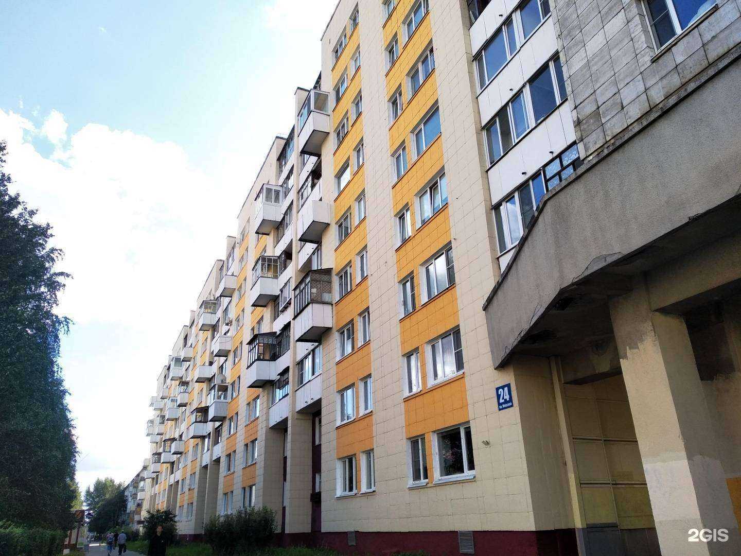 Отзывы на компанию Самолет Плюс  в Северодвинске c фото - фотография 2 из 2