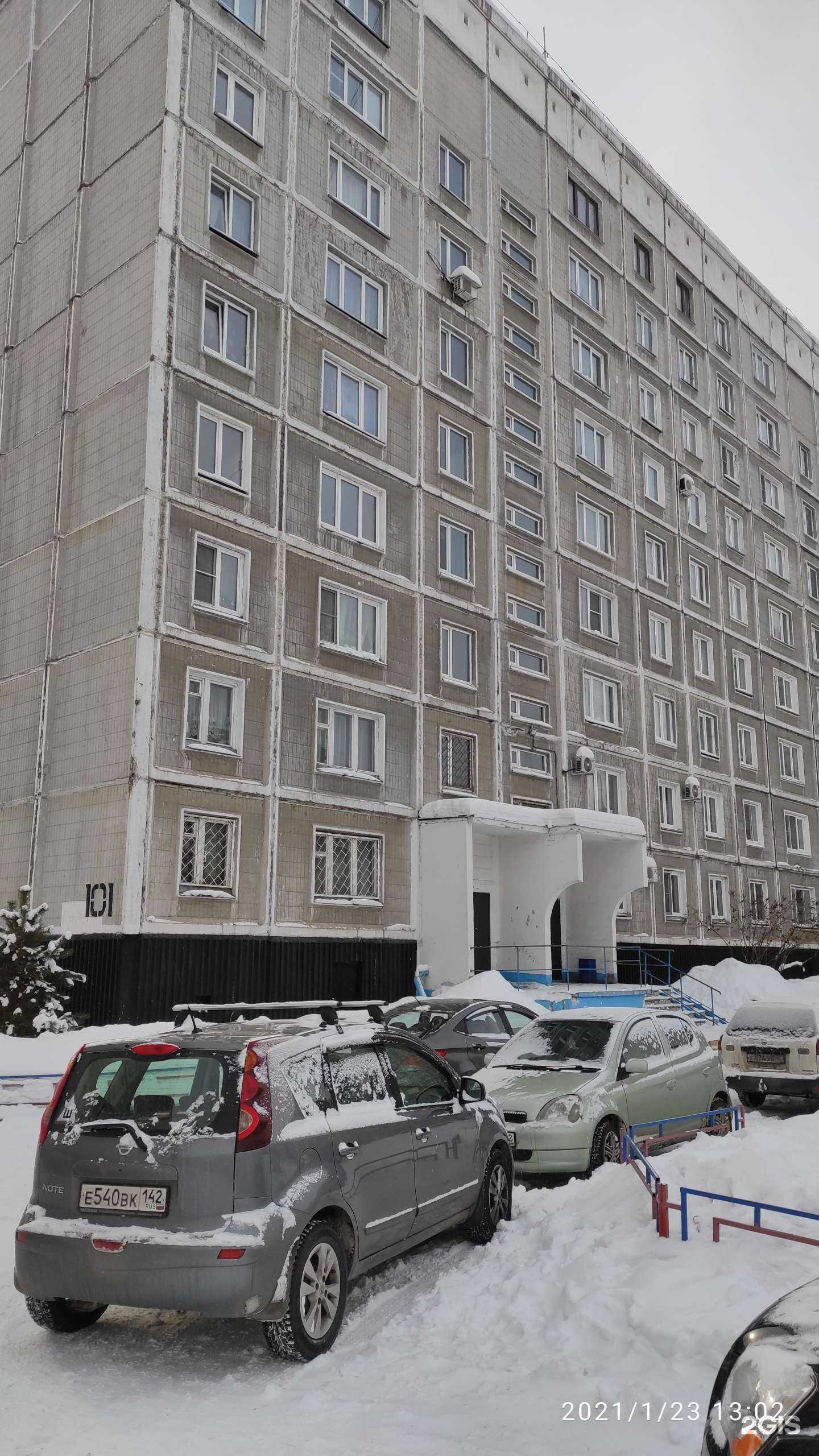 Отзывы на компанию Альфа-дент в Новокузнецке c фото - фотография 2 из 2