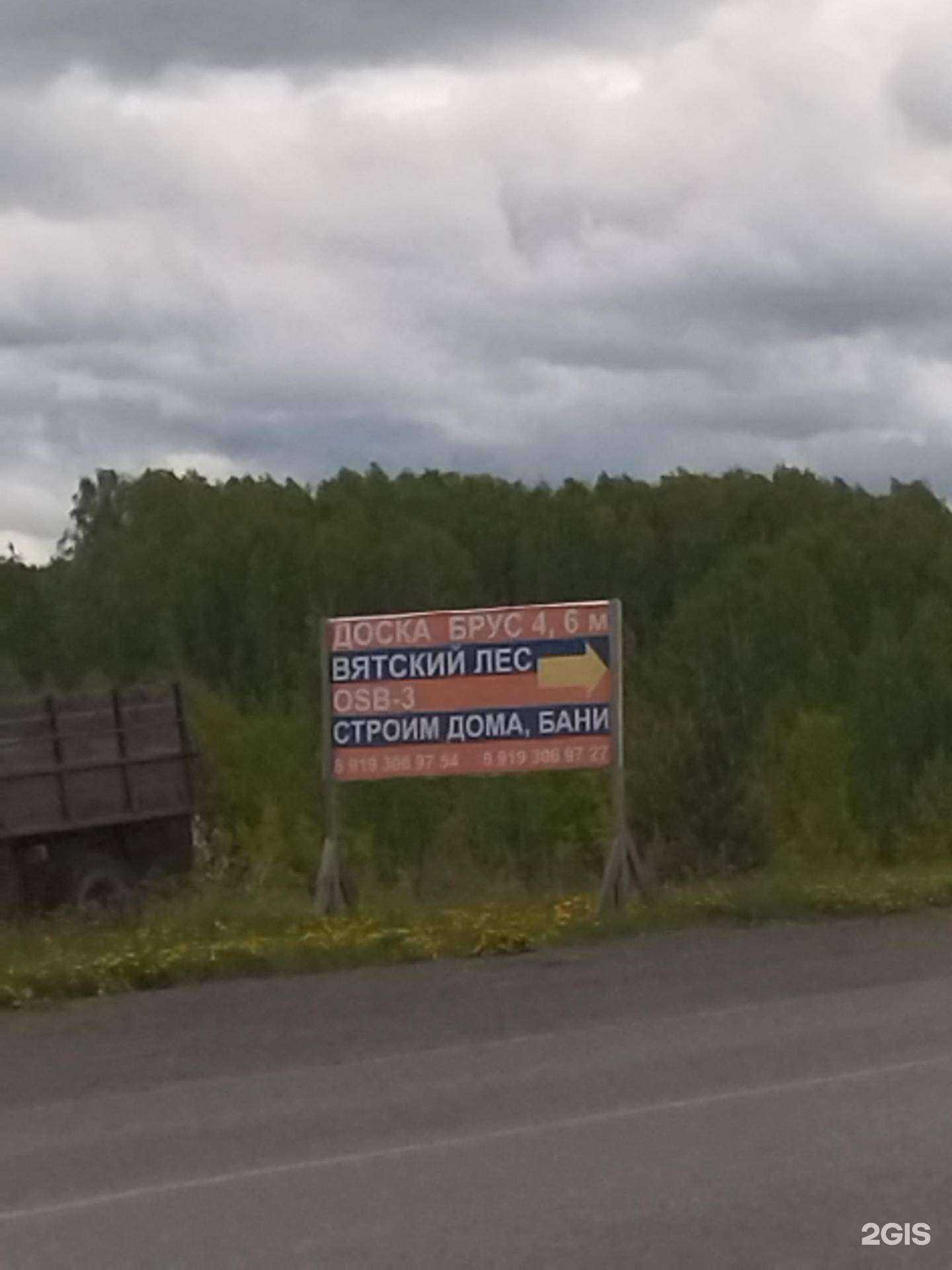 Отзывы на компанию Строительная компания в г. Озёрск c фото