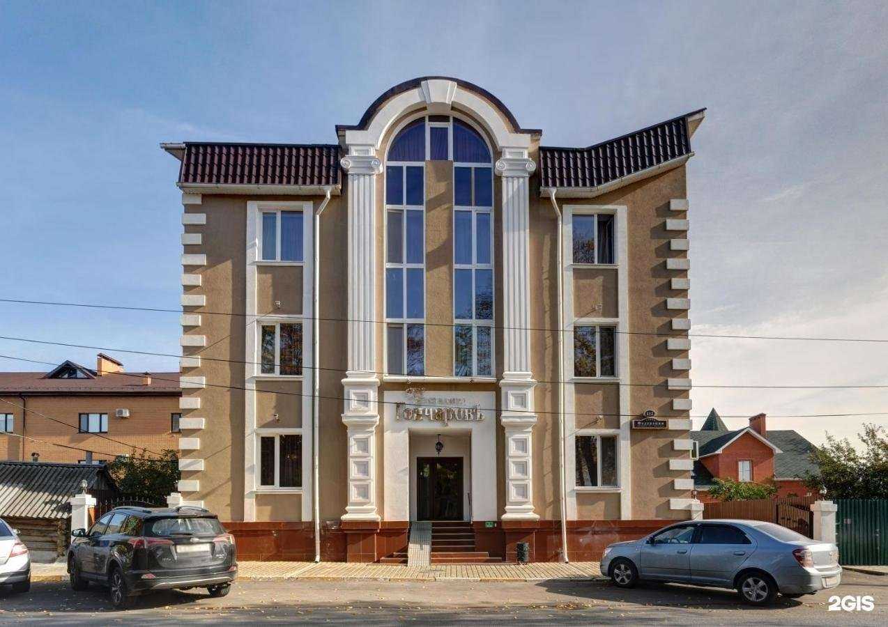 Отзывы на компанию Гончаровъ в г. Ульяновск c фото