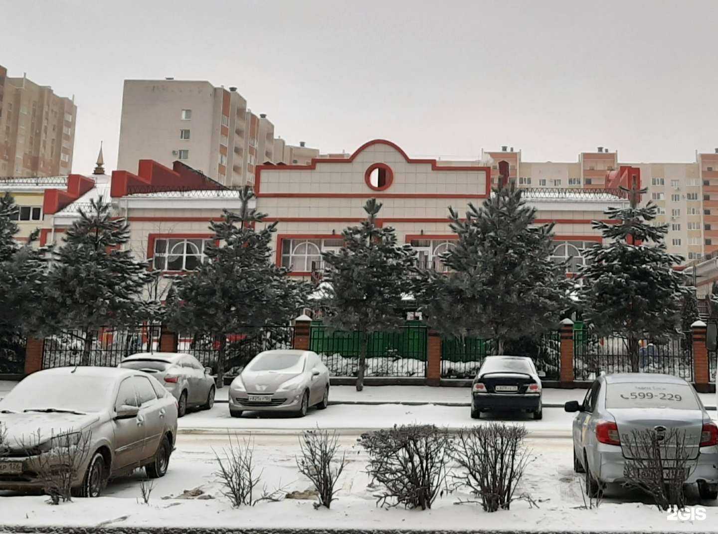 Отзывы на компанию Аквамастер в Ставрополе c фото