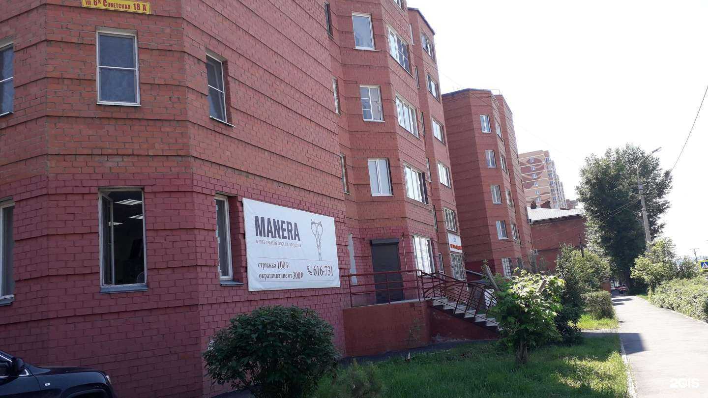 Отзывы на компанию Профи-Оценка в Иркутске c фото - фотография 2 из 2