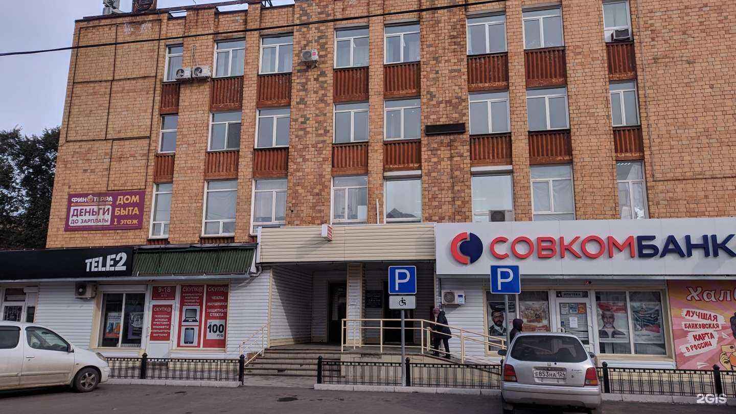 Отзывы на компанию Ювелирный Мир в Минусинске c фото - фотография 2 из 2