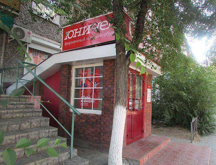 Отзывы на компанию Юничел в г. Улан-Удэ c фото