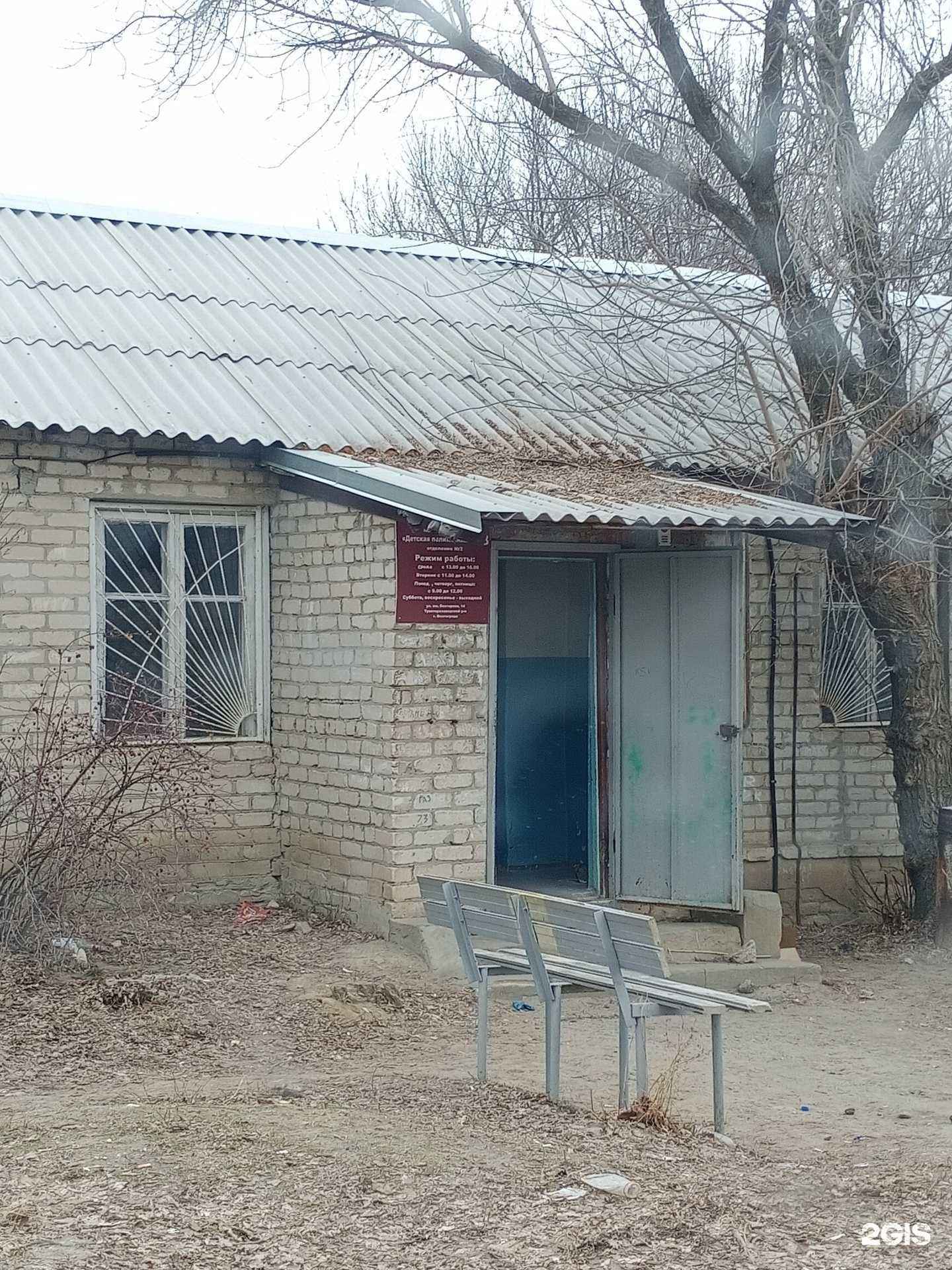 Отзывы на компанию Детская поликлиника №3 в г. Волгоград c фото