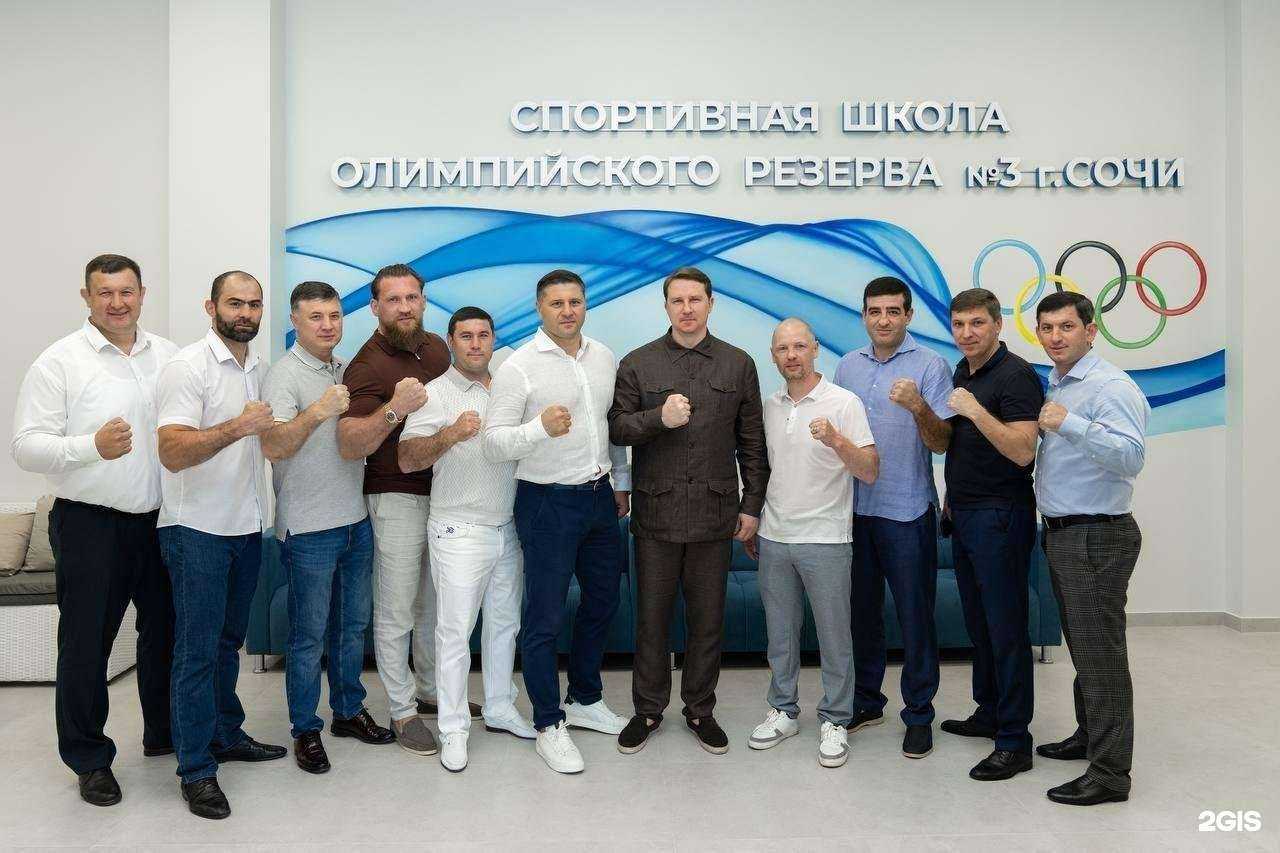 Отзывы на компанию СШОР №3 в г. Сочи c фото