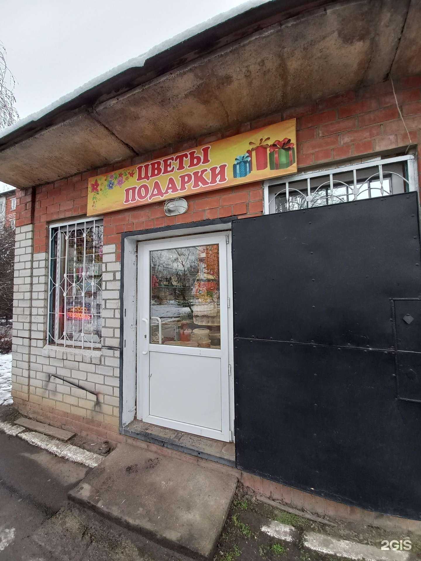 Отзывы на компанию Цветы и подарки  в г. Краснодар c фото