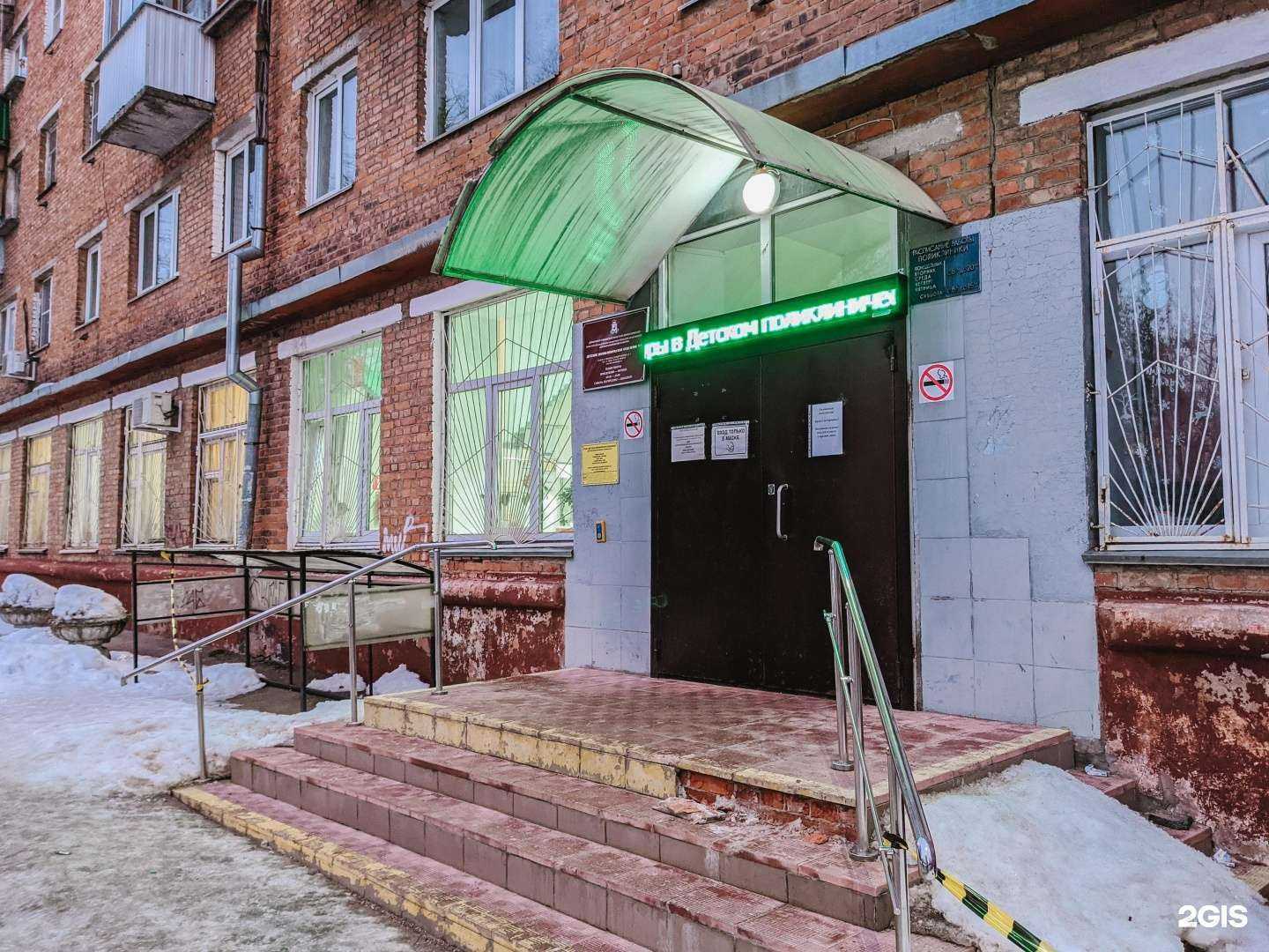 Отзывы на компанию Детская клиническая больница в Смоленске c фото - фотография 2 из 2