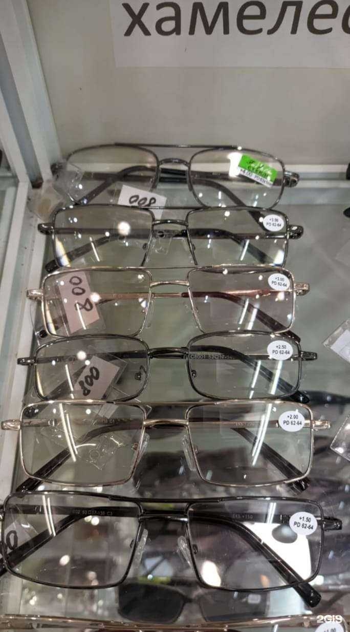 Отзывы на компанию Салон оптики в Омске c фото