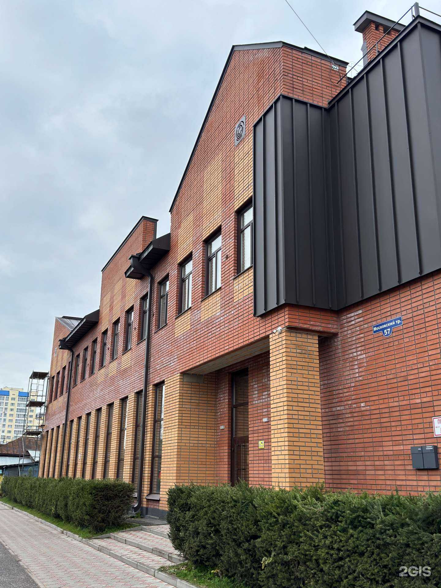 Отзывы на компанию Инжиниринговый химико-технологический центр в Томске c фото