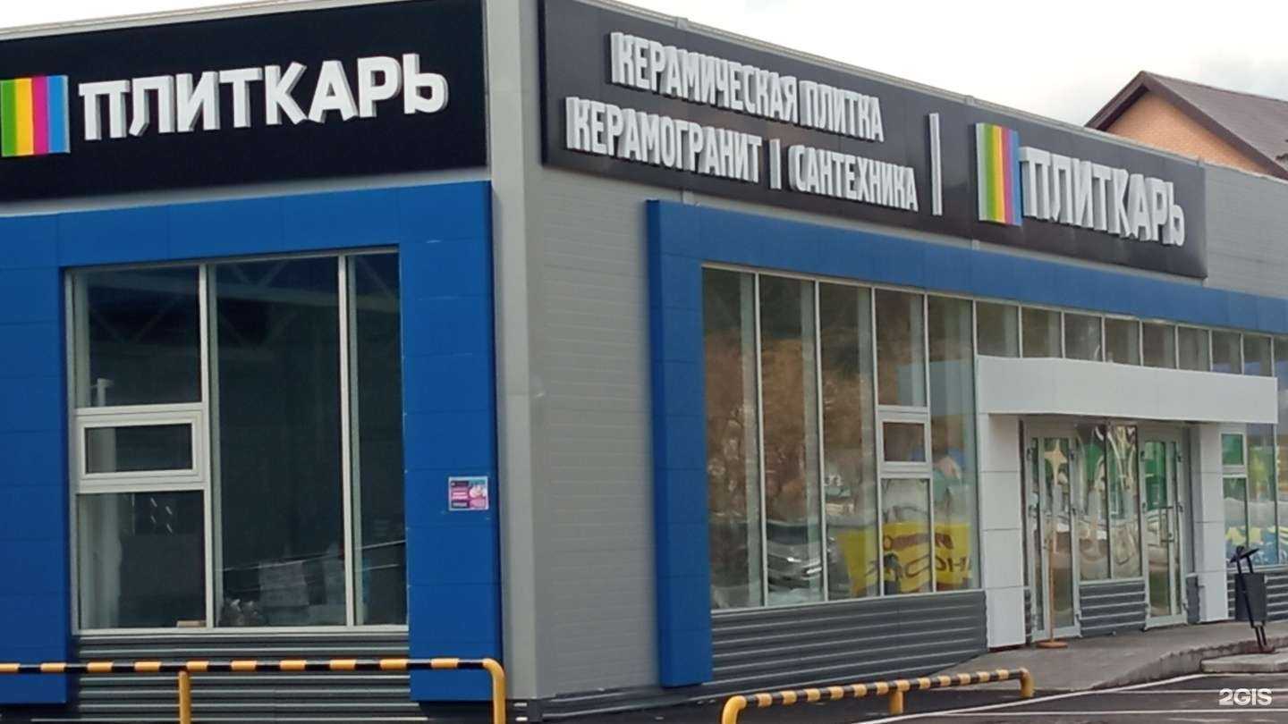 Отзывы на компанию Takumi в Уфе c фото - фотография 2 из 2