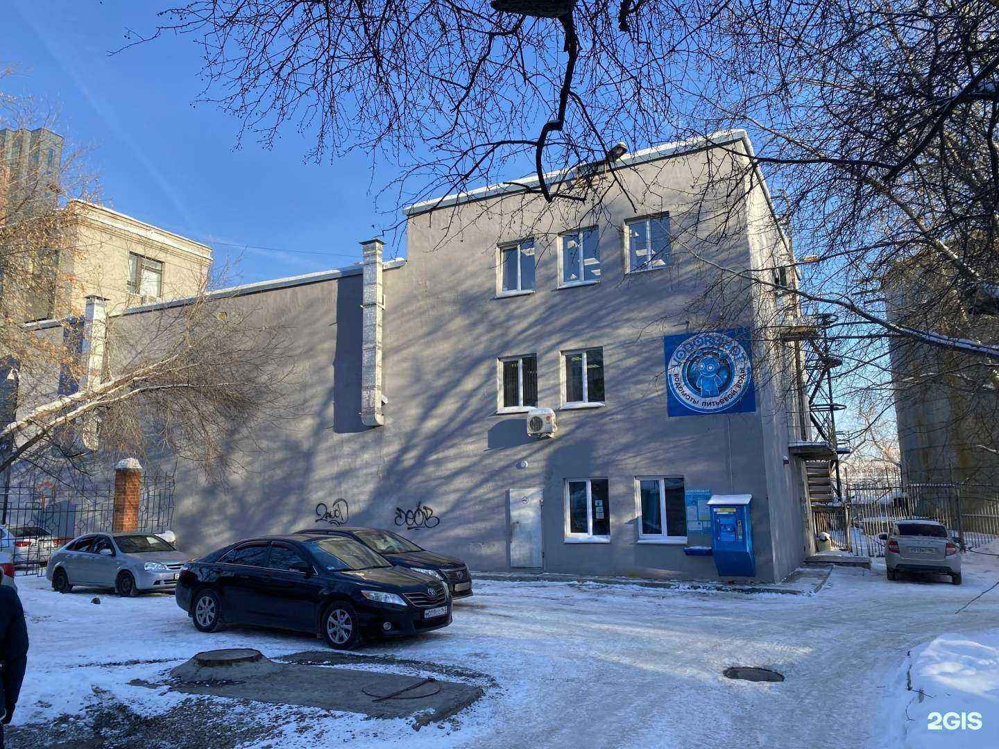 Отзывы на компанию Vodorobot в Екатеринбурге c фото - фотография 2 из 2