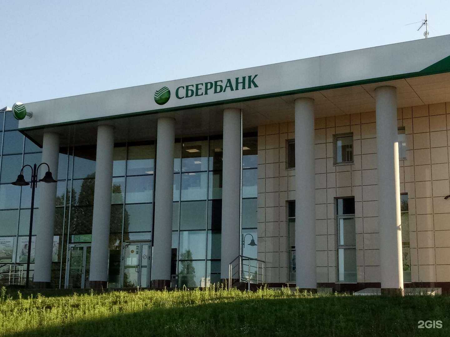 Отзывы на компанию Домклик в г. Старый Оскол c фото