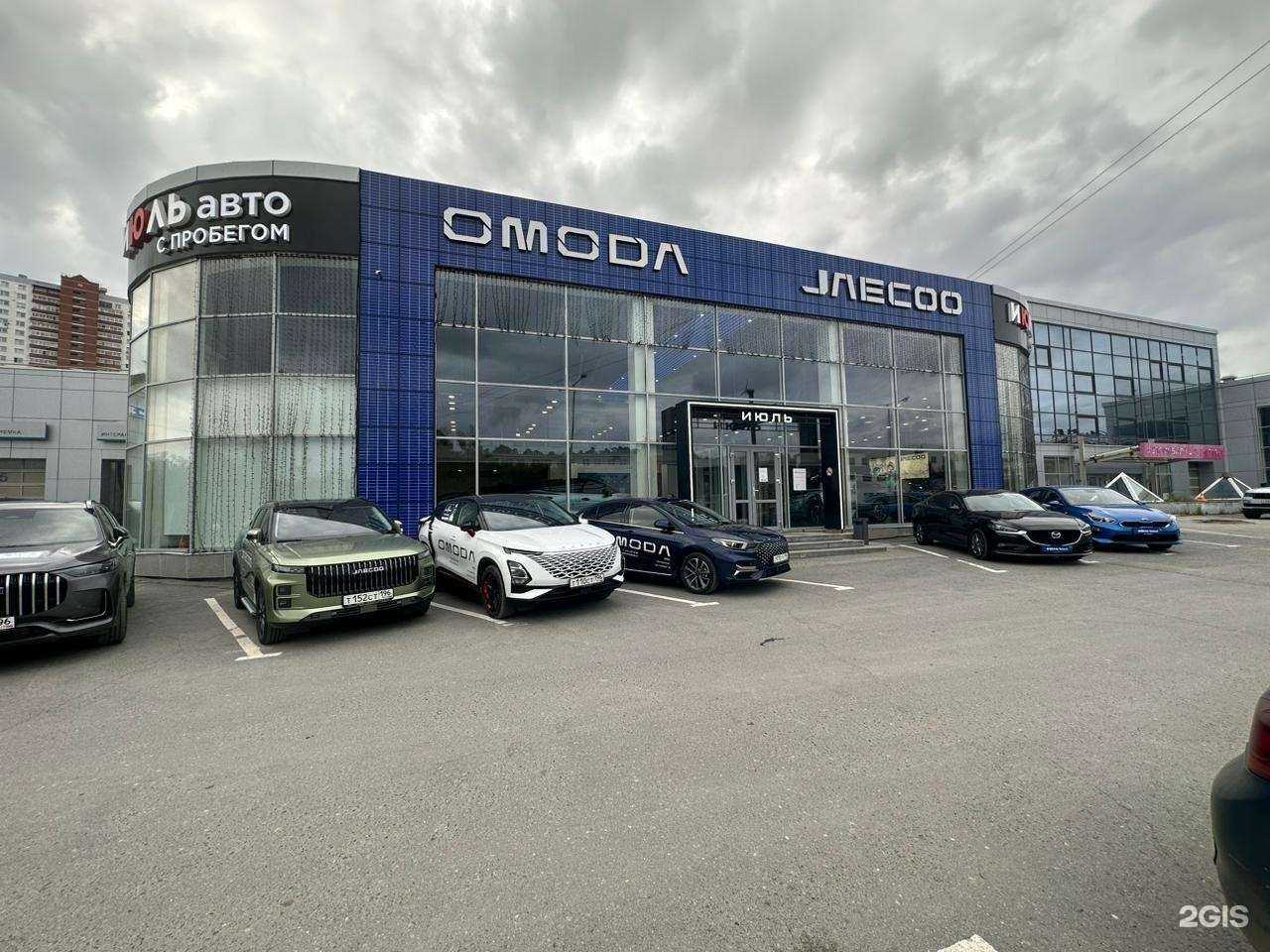 Отзывы на компанию Правило в Екатеринбурге c фото - фотография 2 из 2