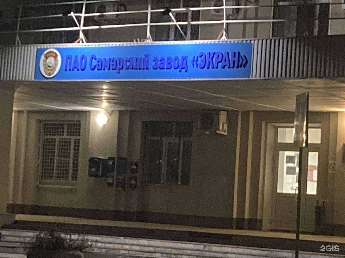 Отзывы на компанию Интерьер плюс в Самаре c фото - фотография 2 из 2