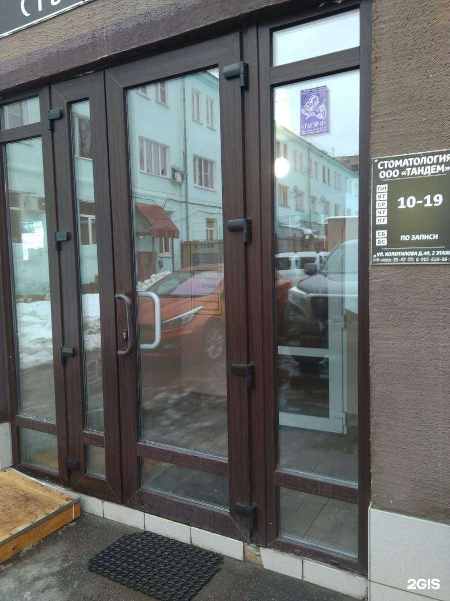 Отзывы на компанию Профэксперт в Иванове c фото