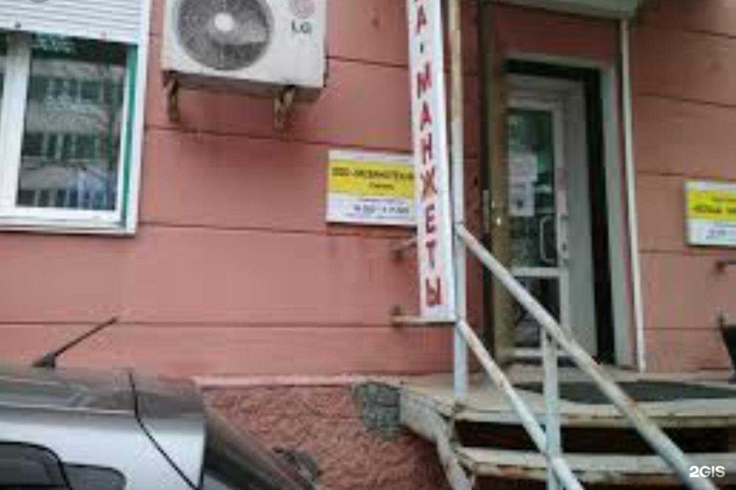 Отзывы на компанию РЕЗИНОТЕХНИКА в г. Владивосток c фото