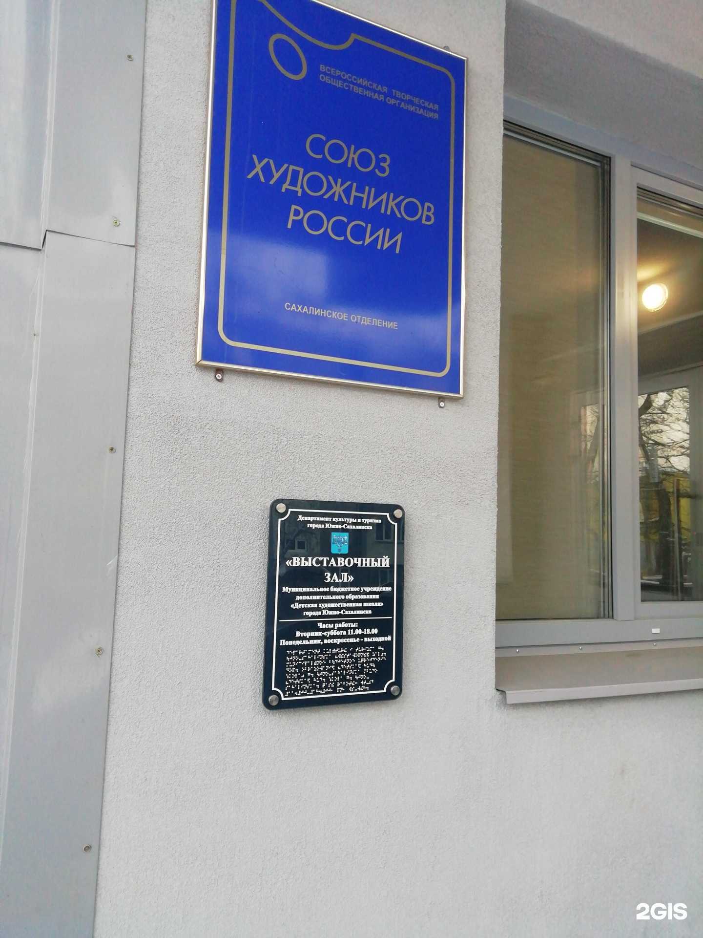 Отзывы на компанию Андромеда в Южно-Сахалинске c фото - фотография 2 из 2