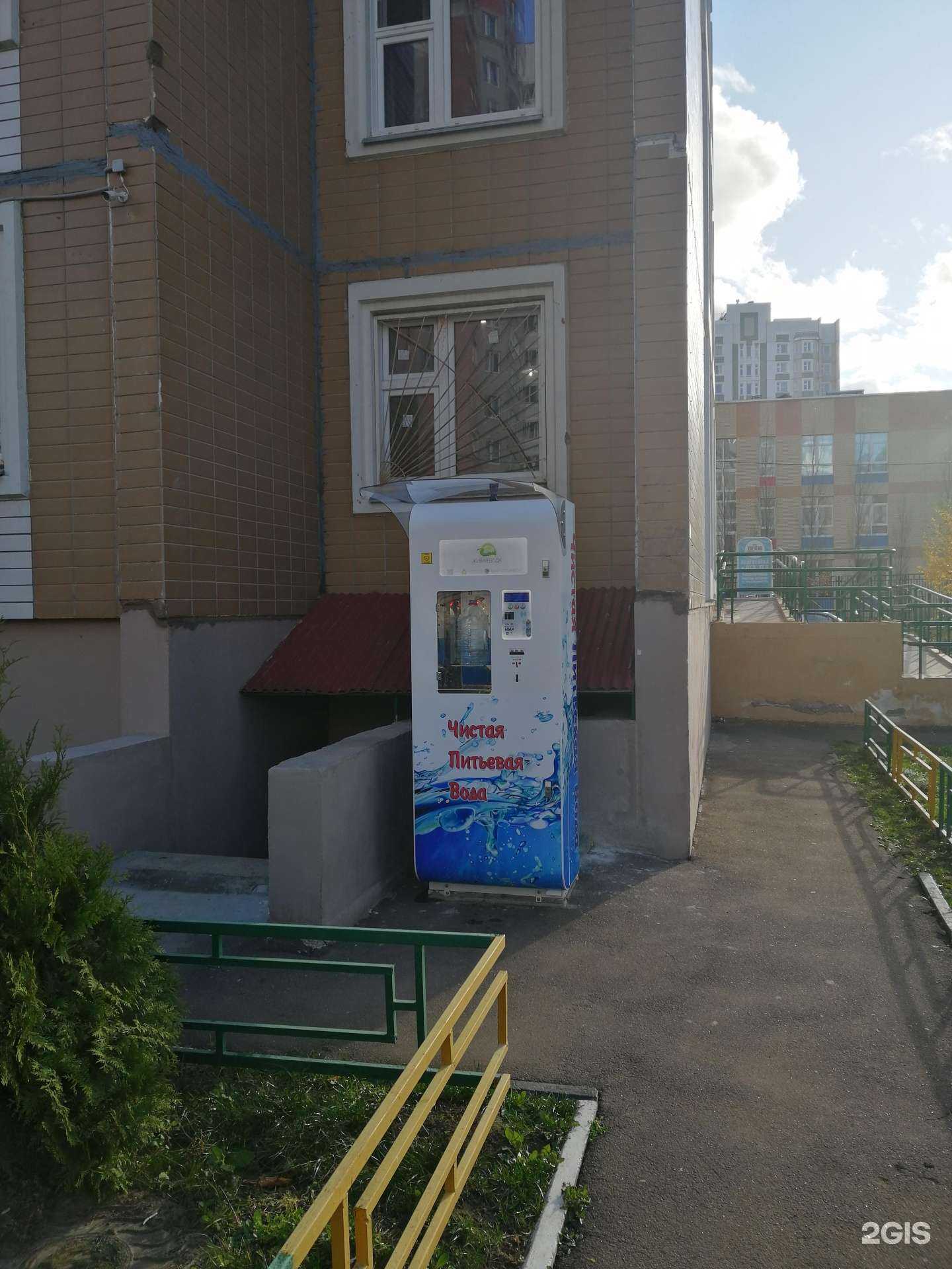 Отзывы на компанию Живая вода в Подольске c фото