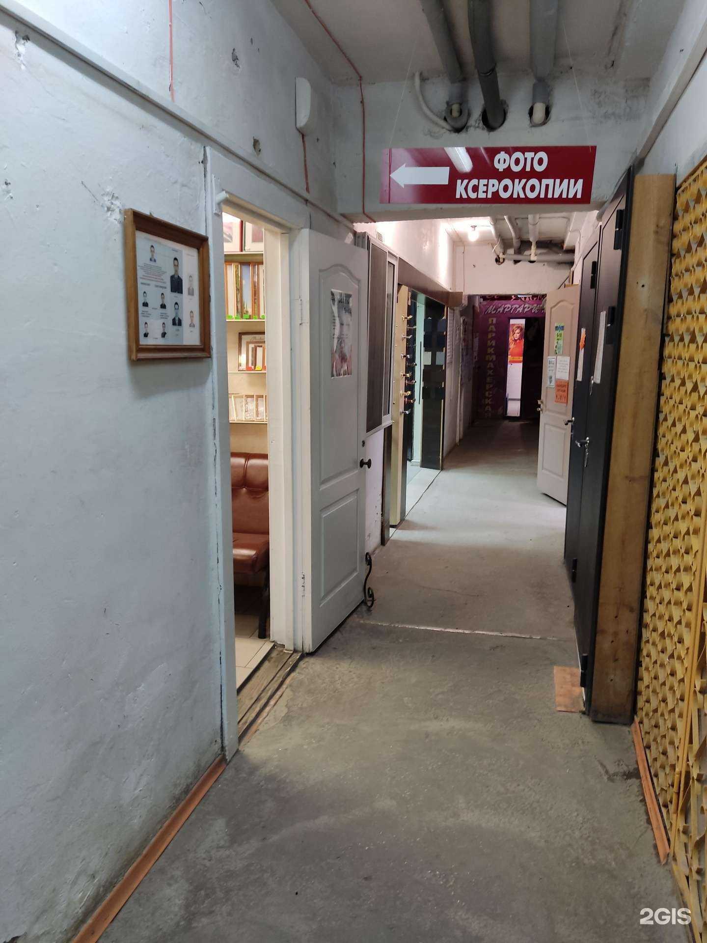 Отзывы на компанию Фотосалон в Искитиме c фото