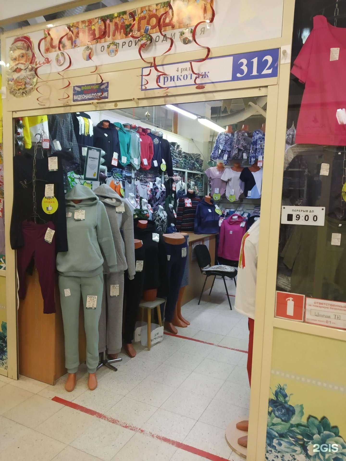 Отзывы на компанию LT групп в Иванове c фото