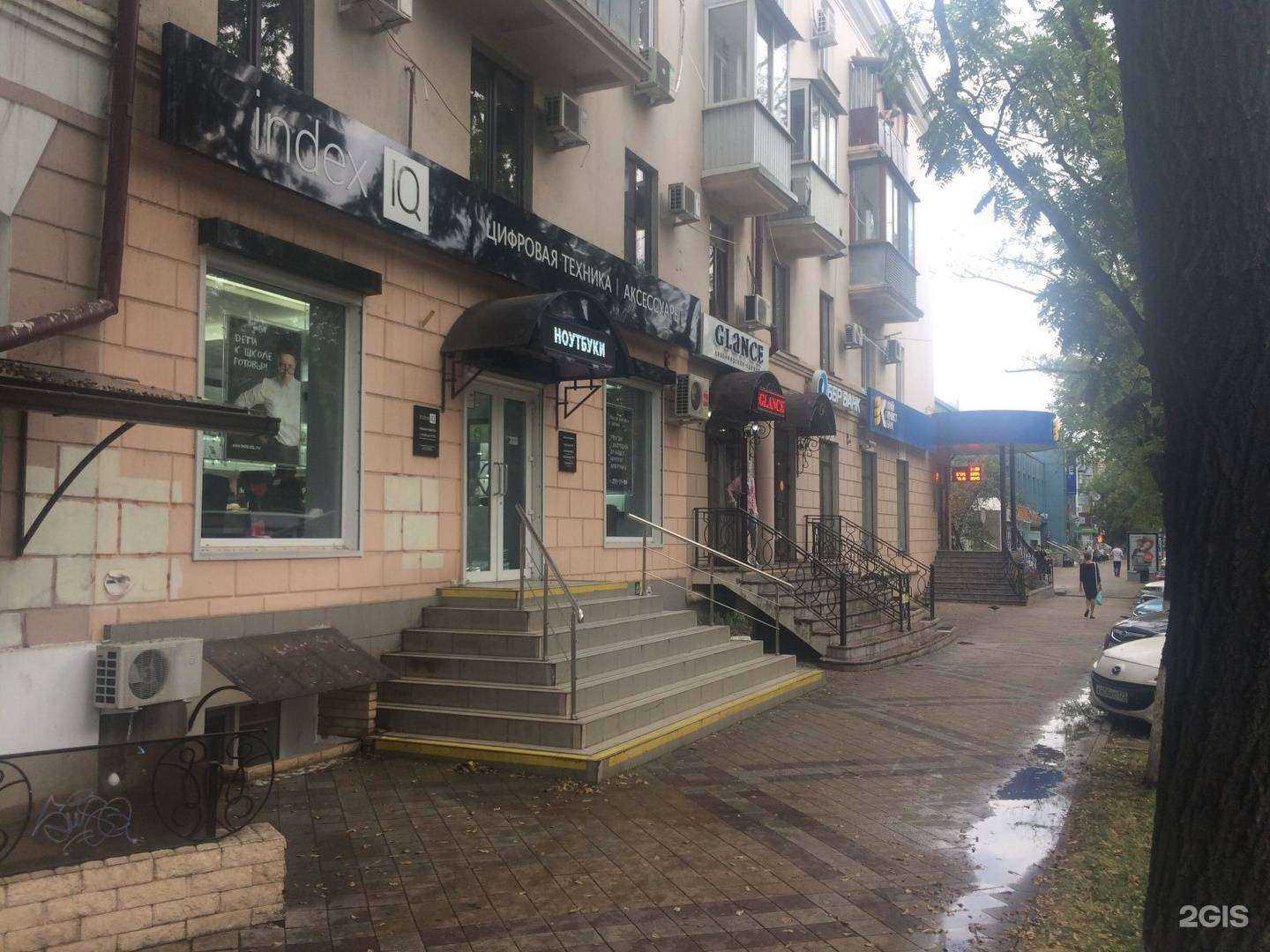 Отзывы на компанию Яркий фотомаркет в Краснодаре c фото - фотография 2 из 2