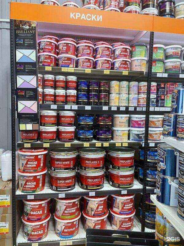 Отзывы на компанию Дом маляра в Подольске c фото