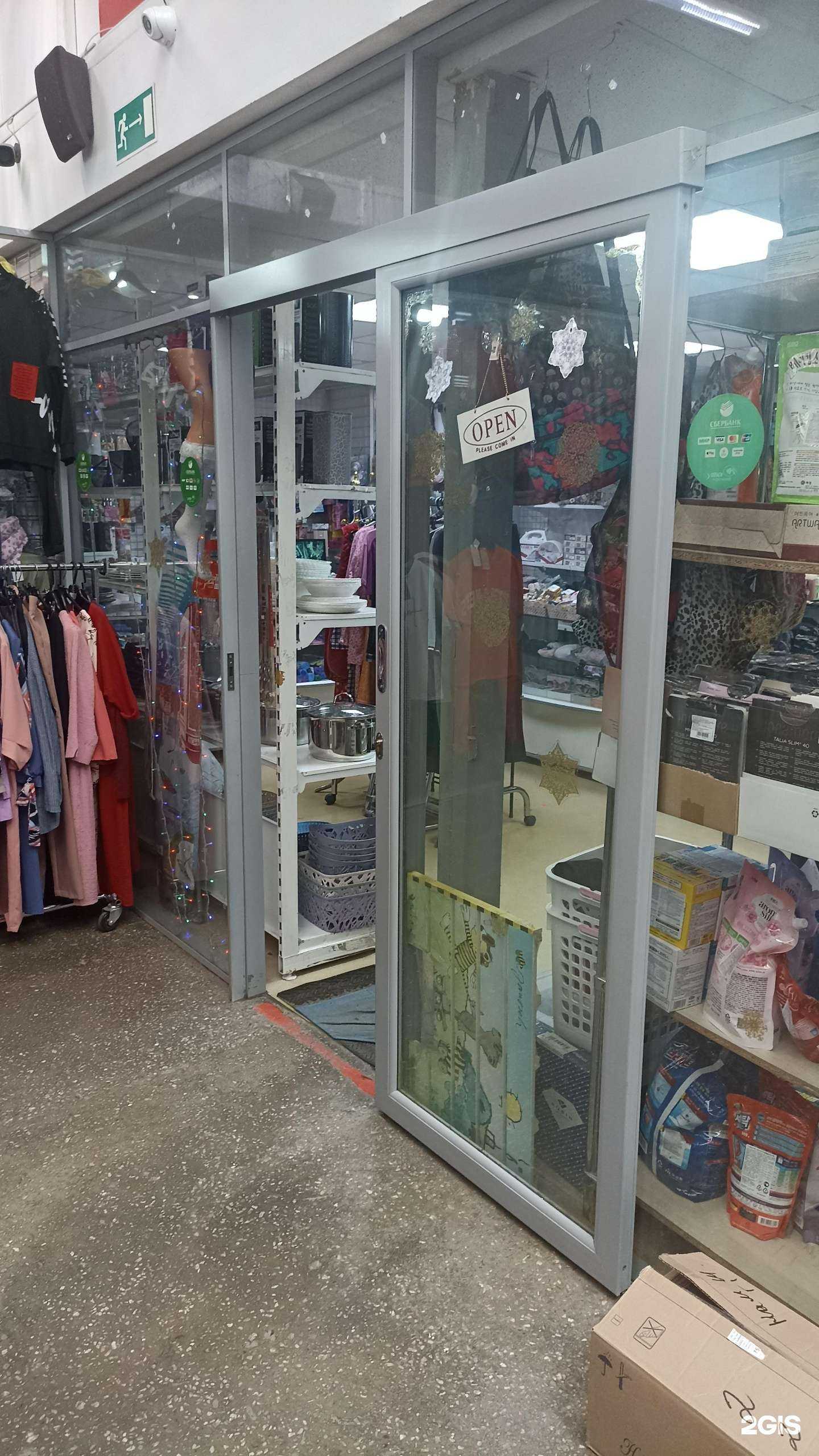 Отзывы на компанию Универсальный магазин товаров из Кореи в Южно-Сахалинске c фото