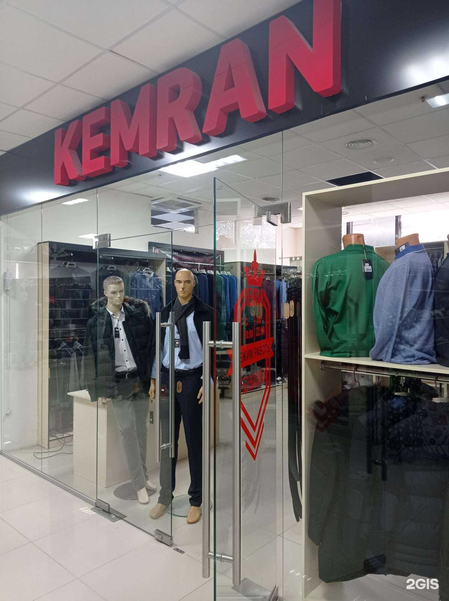 Отзывы на компанию Kemran в г. Гудермес c фото