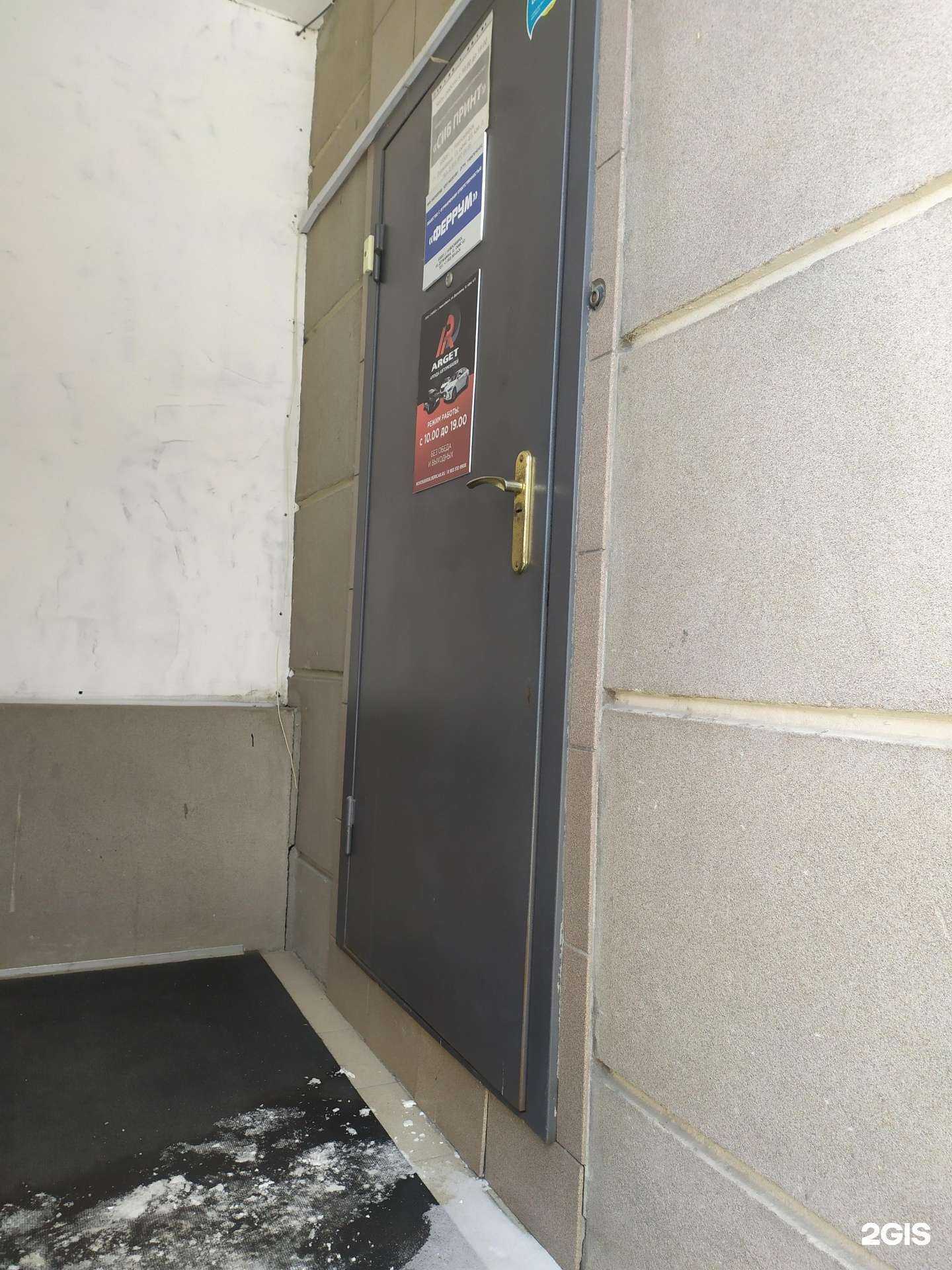 Отзывы на компанию Компания по оказанию юридических услуг в Новосибирске c фото