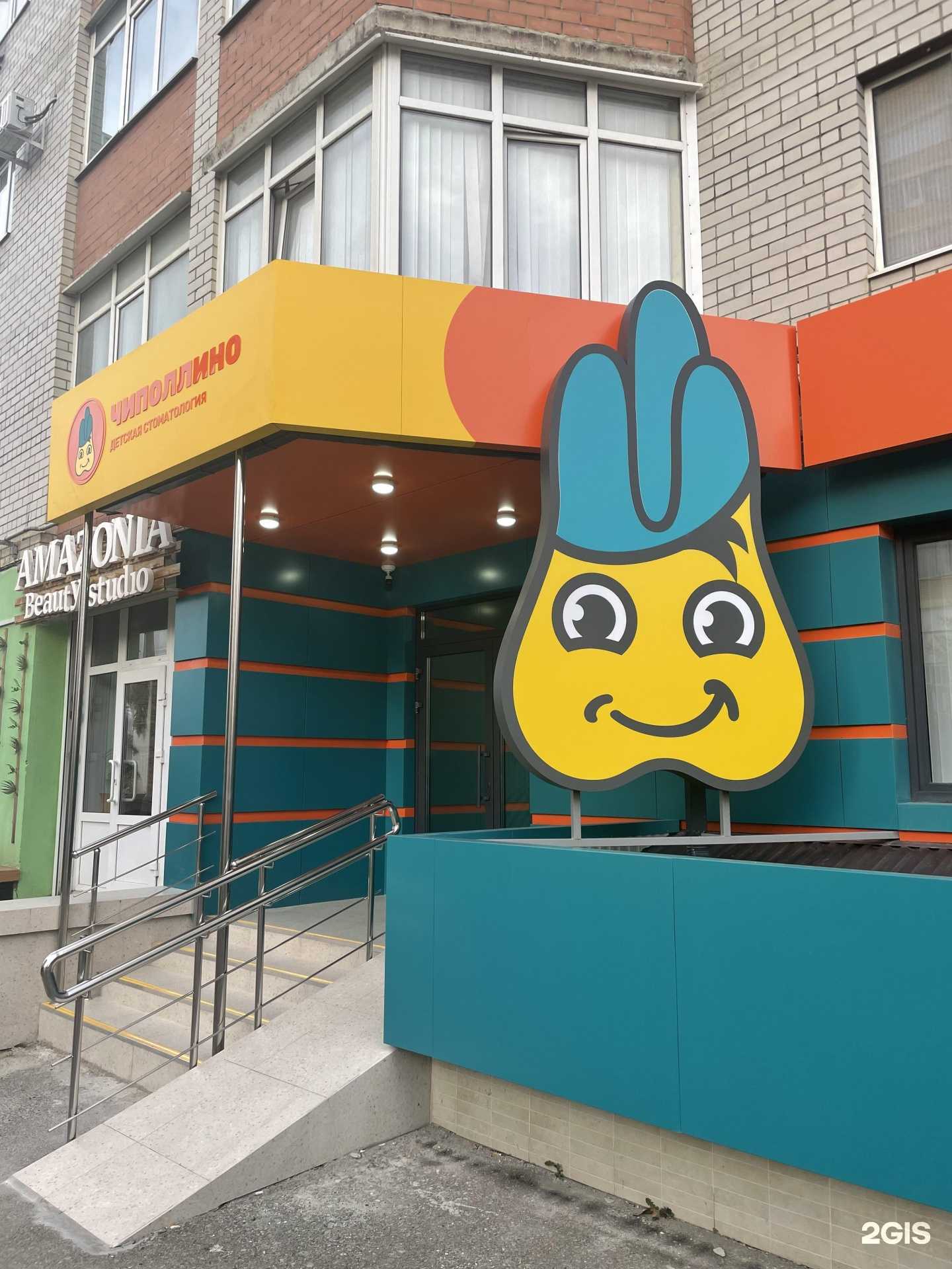 Отзывы на компанию Смелый Чиполлино в г. Ставрополь c фото