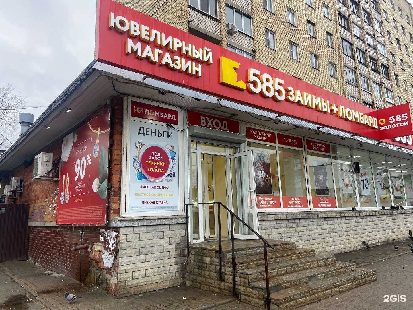 Отзывы на компанию Просто 585 в г. Псков c фото