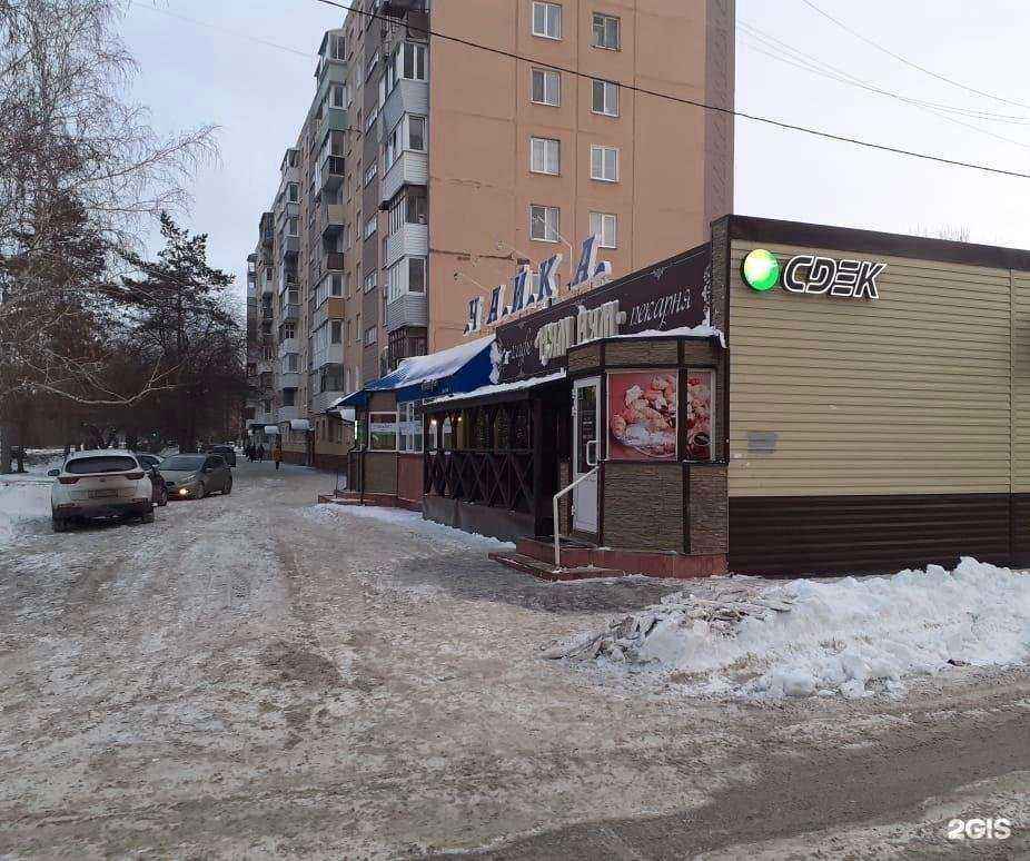 Отзывы на компанию СДЭК в Омске c фото