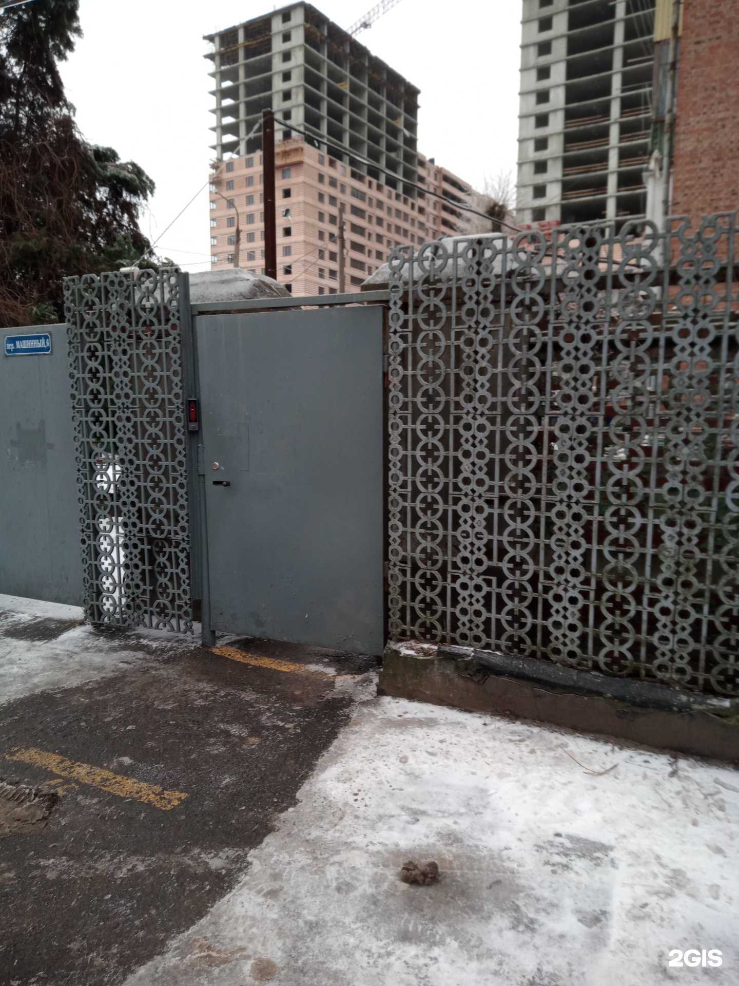 Отзывы на компанию Детский сад №218 в г. Ростов-на-Дону c фото