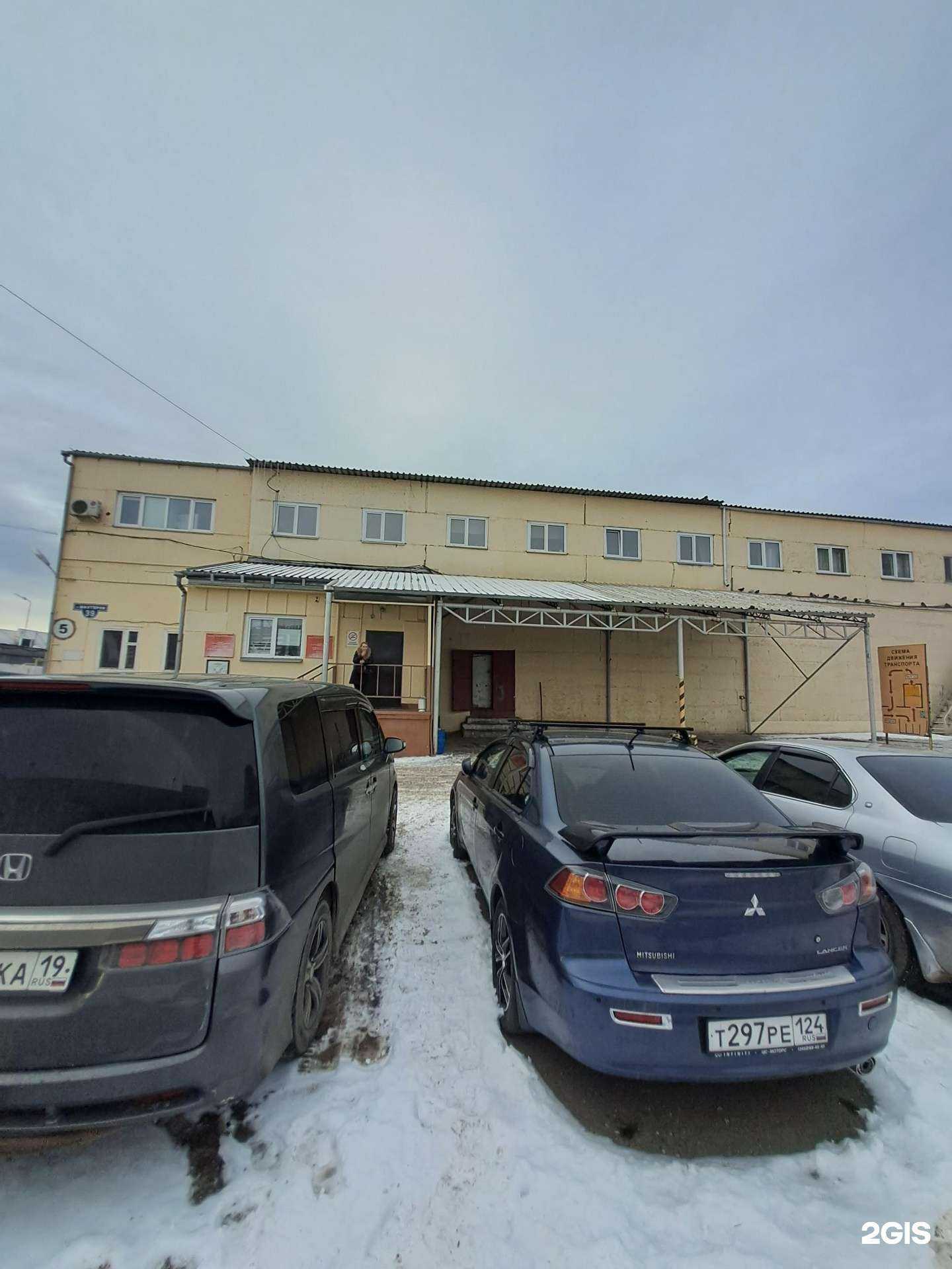 Отзывы на компанию Содействие в г. Красноярск c фото