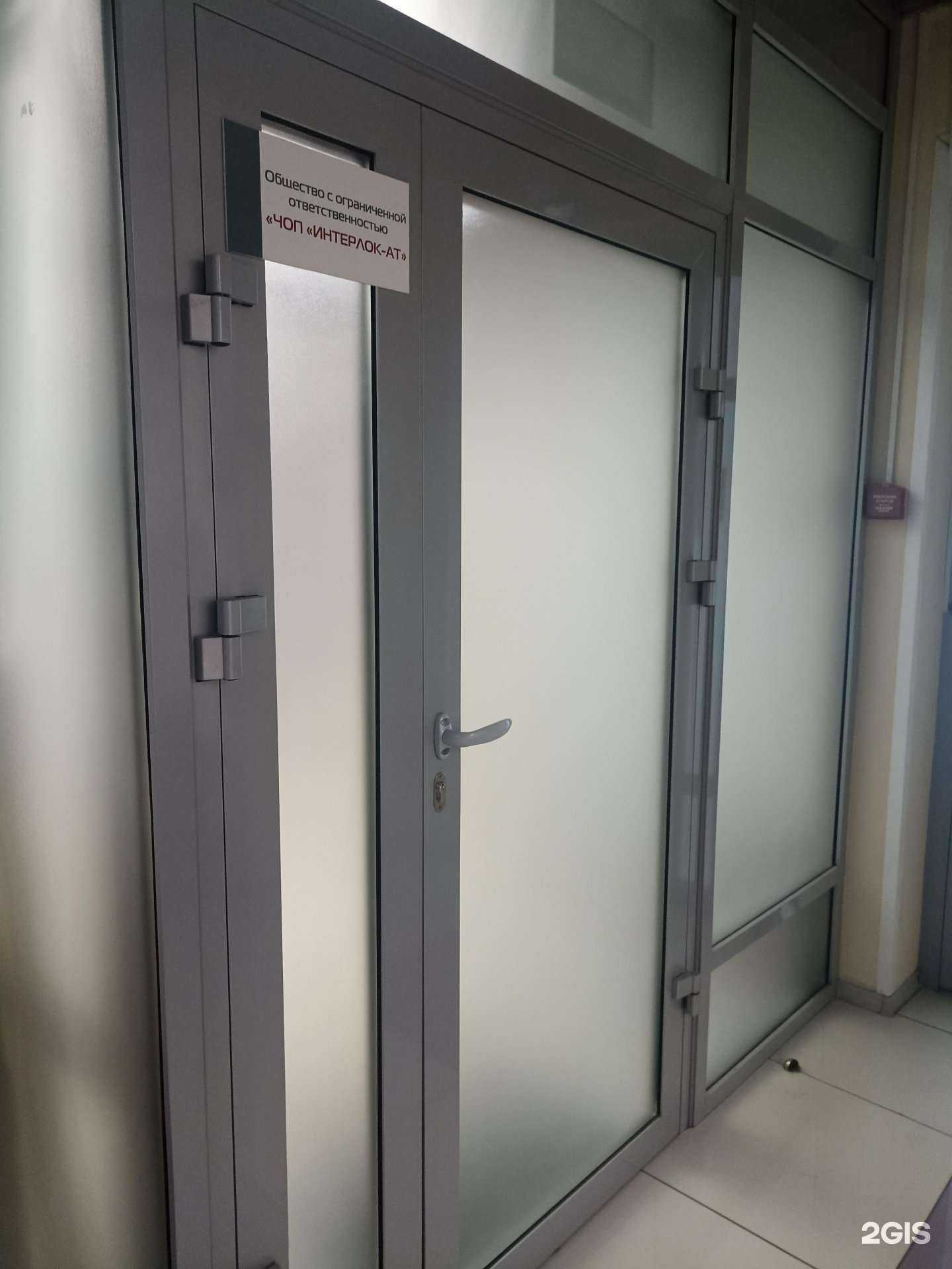 Отзывы на компанию Интерлок-ат в Абакане c фото