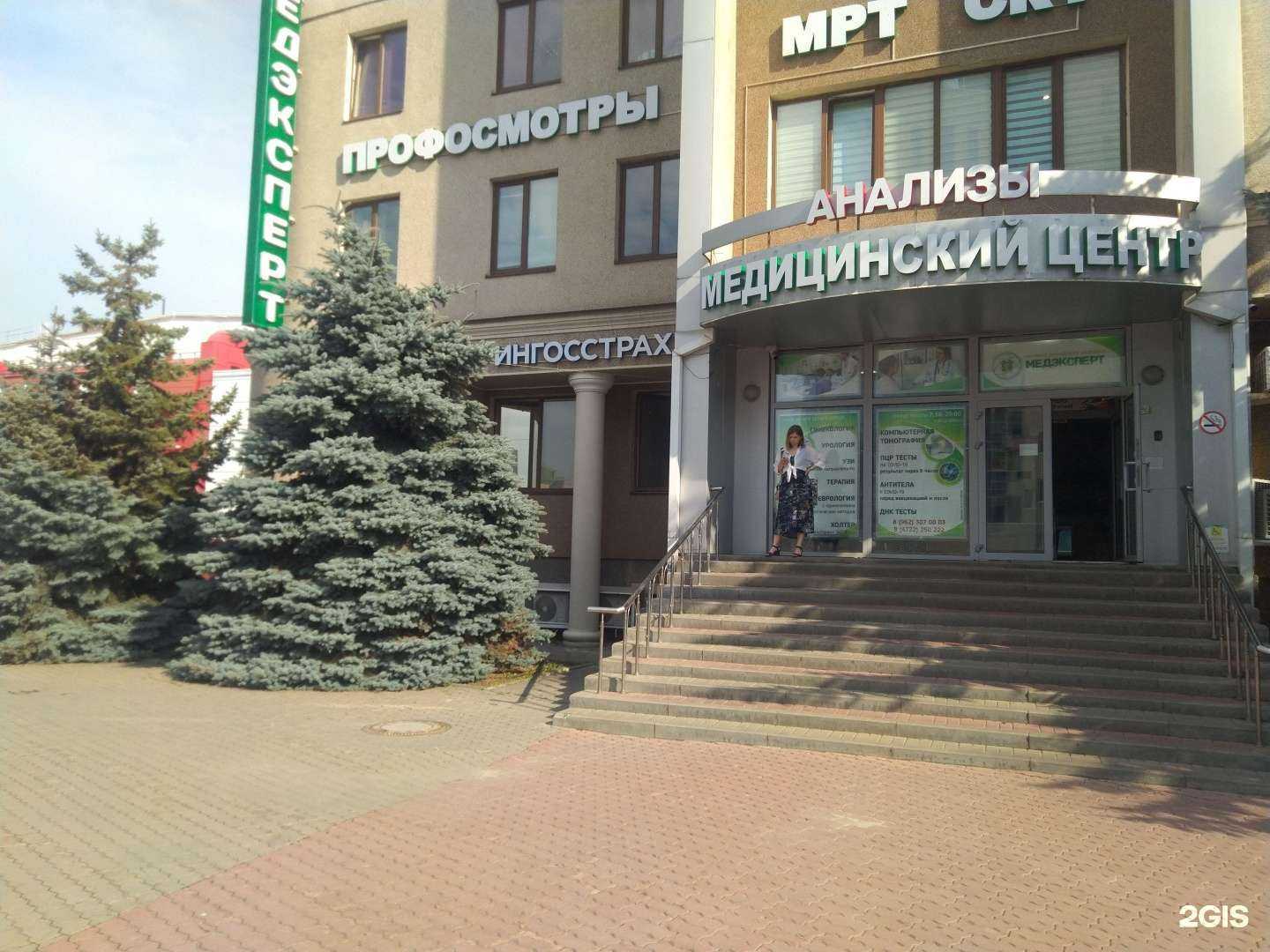 Отзывы на компанию Ингосстрах в г. Белгород c фото