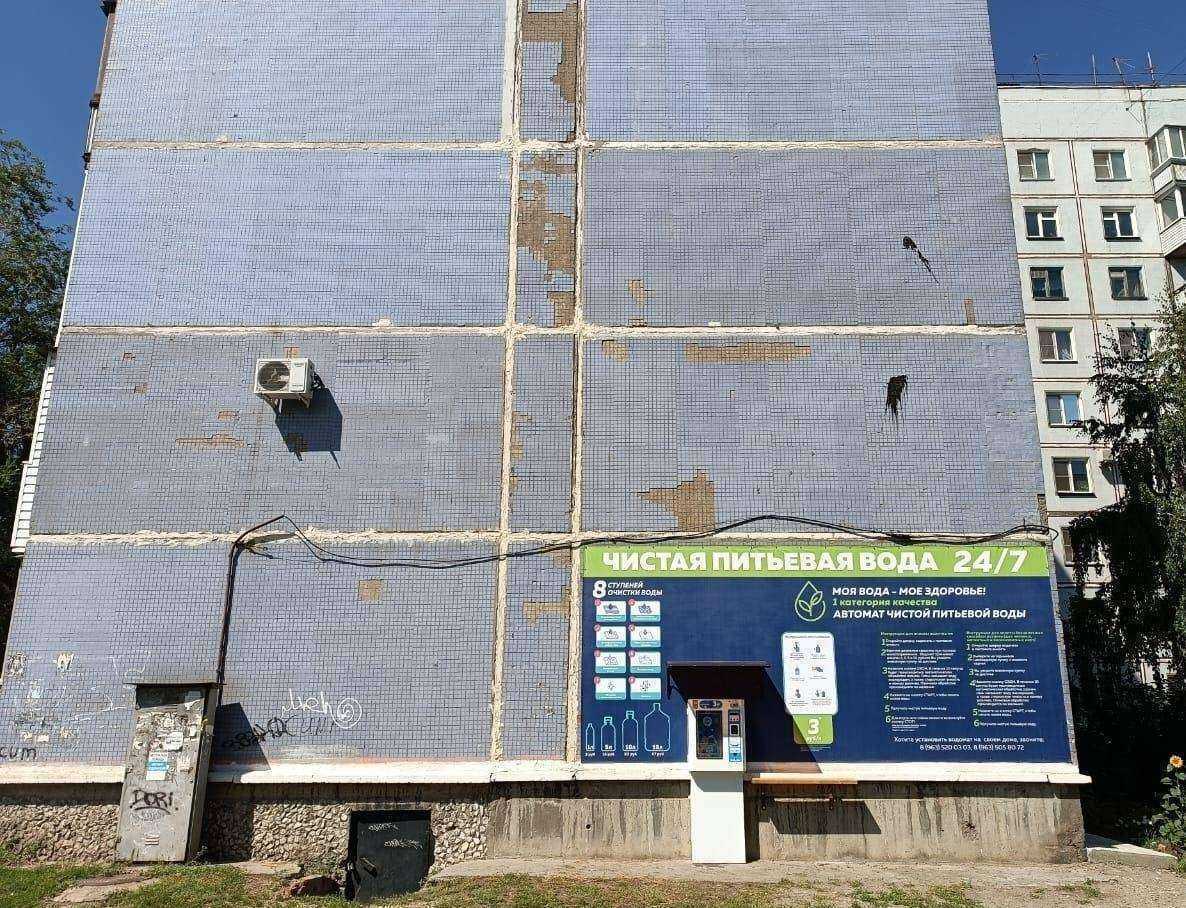 Отзывы на компанию Моя вода в г. Бийск c фото