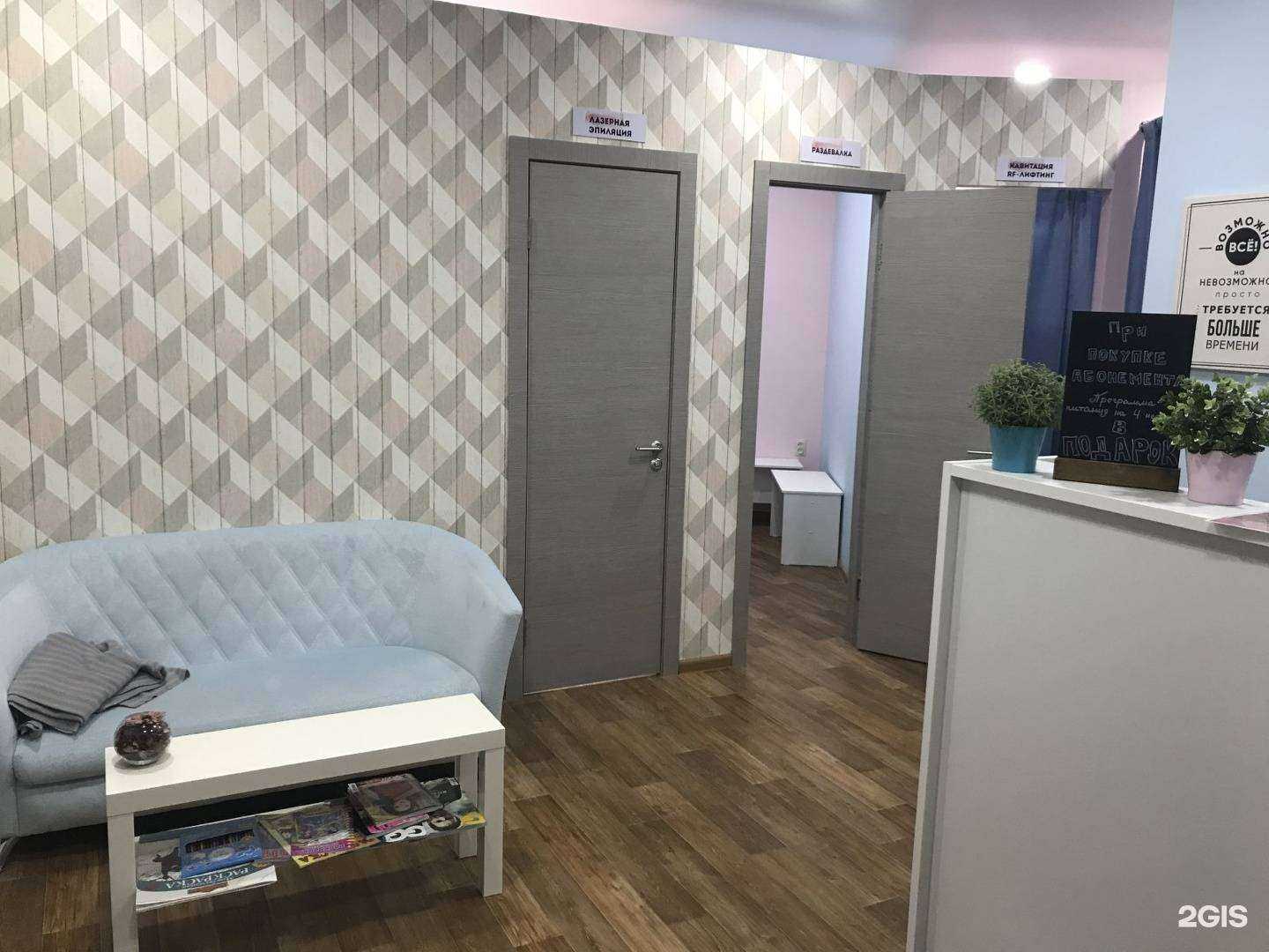 Отзывы на компанию LPG Room в Челябинске c фото