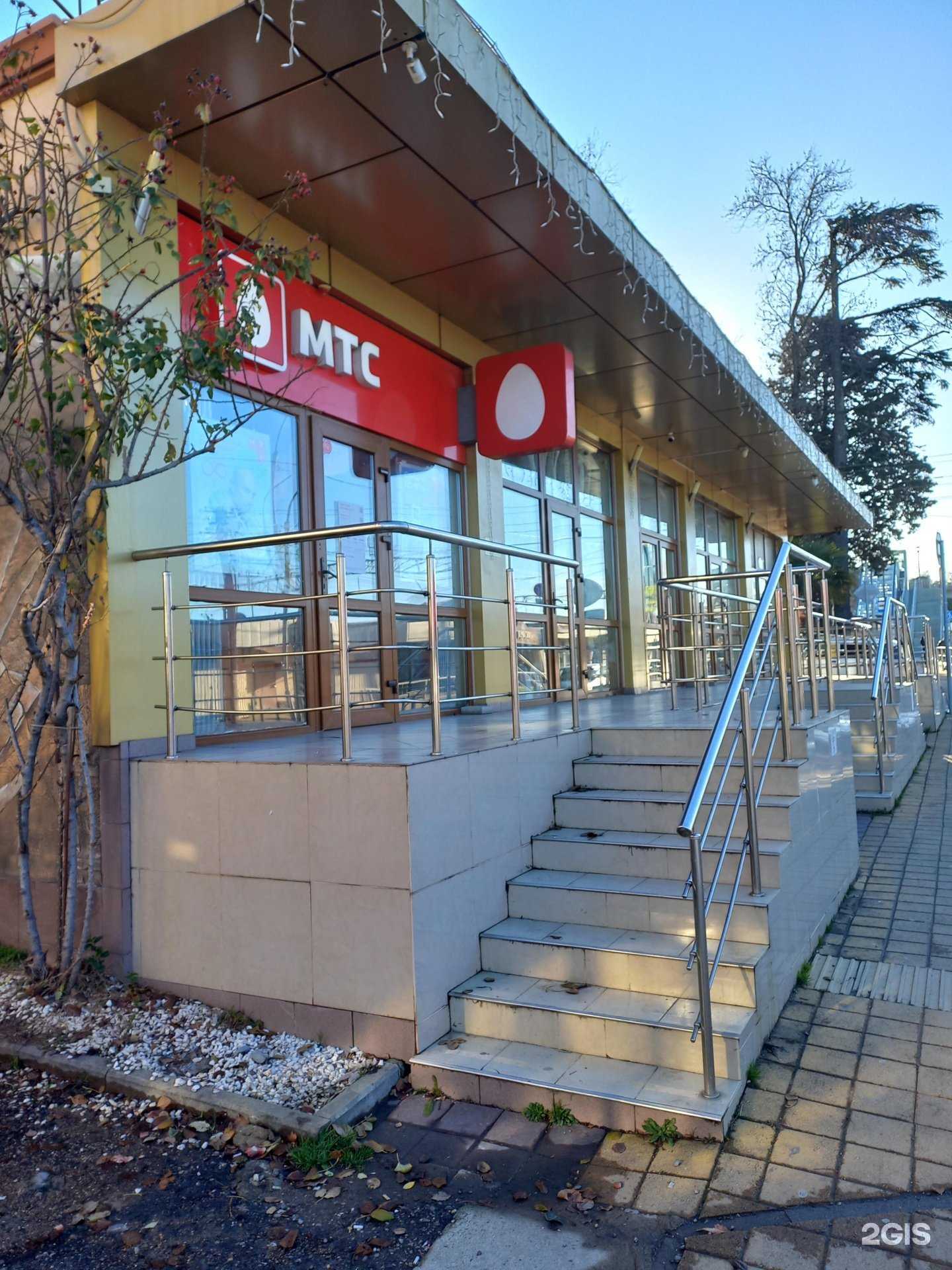 Отзывы на компанию МТС в Сочи c фото - фотография 2 из 2