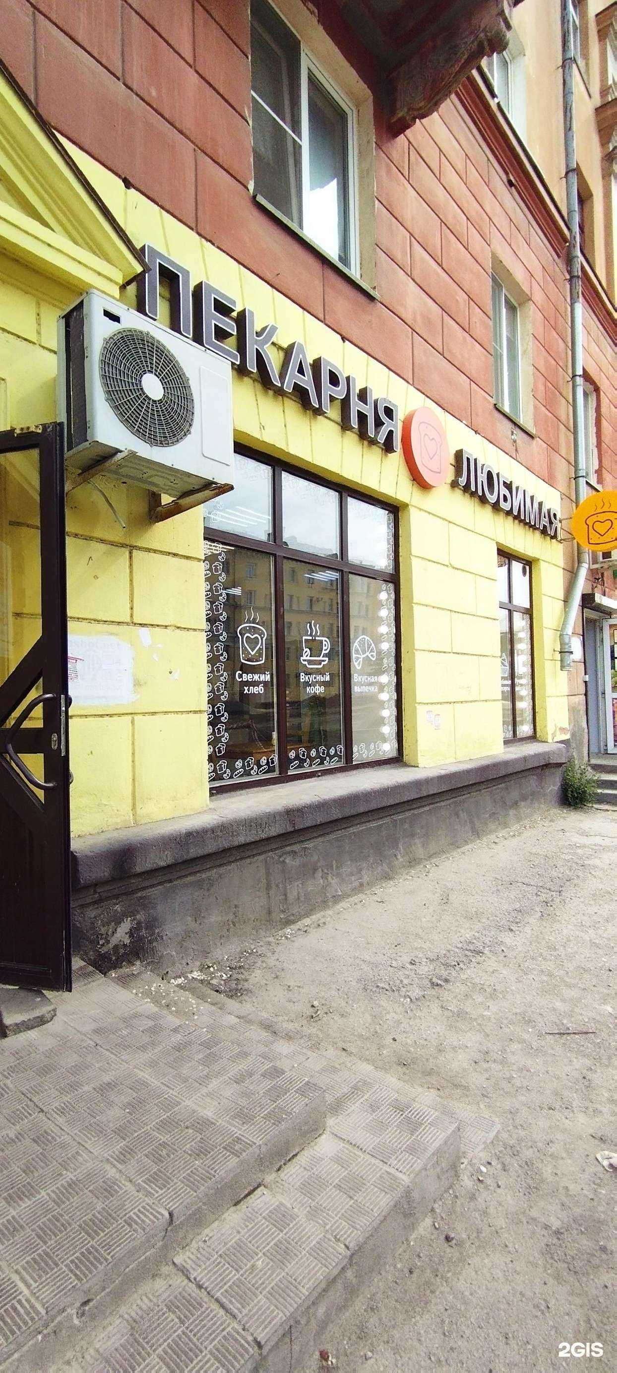 Отзывы на компанию Любимая пекарня в Волгограде c фото