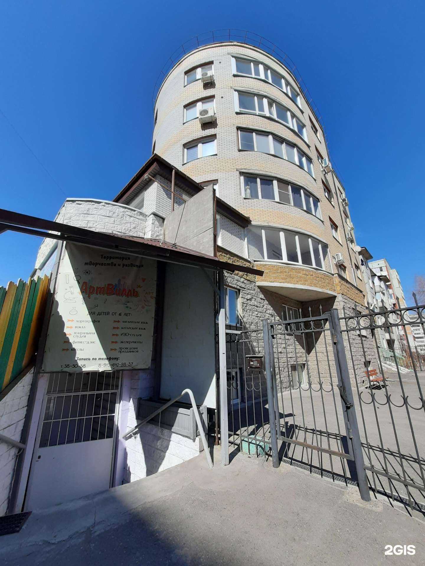 Отзывы на компанию Parche в Омске c фото - фотография 2 из 2