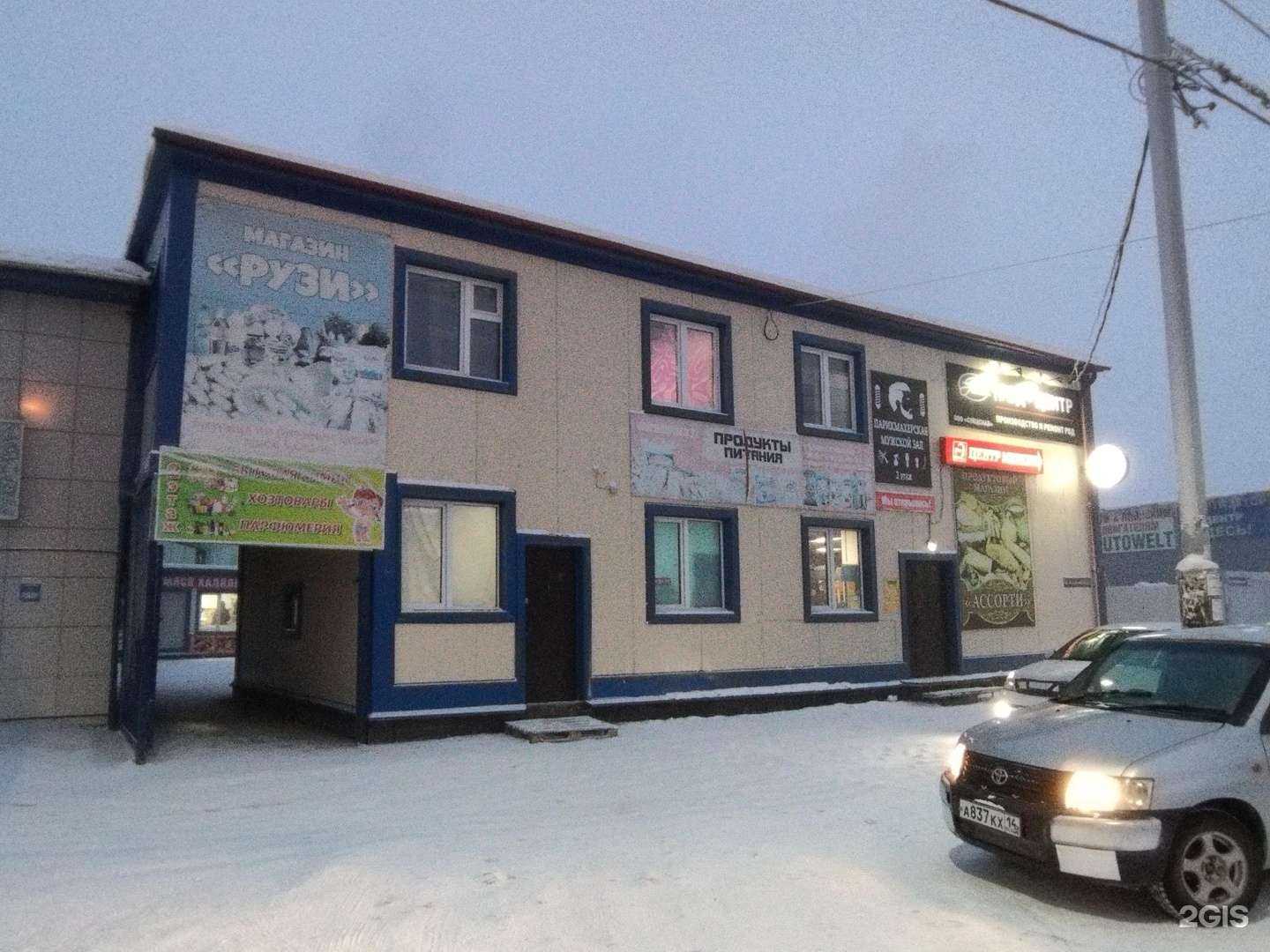 Отзывы на компанию  Цех РВД в Якутске c фото - фотография 2 из 2