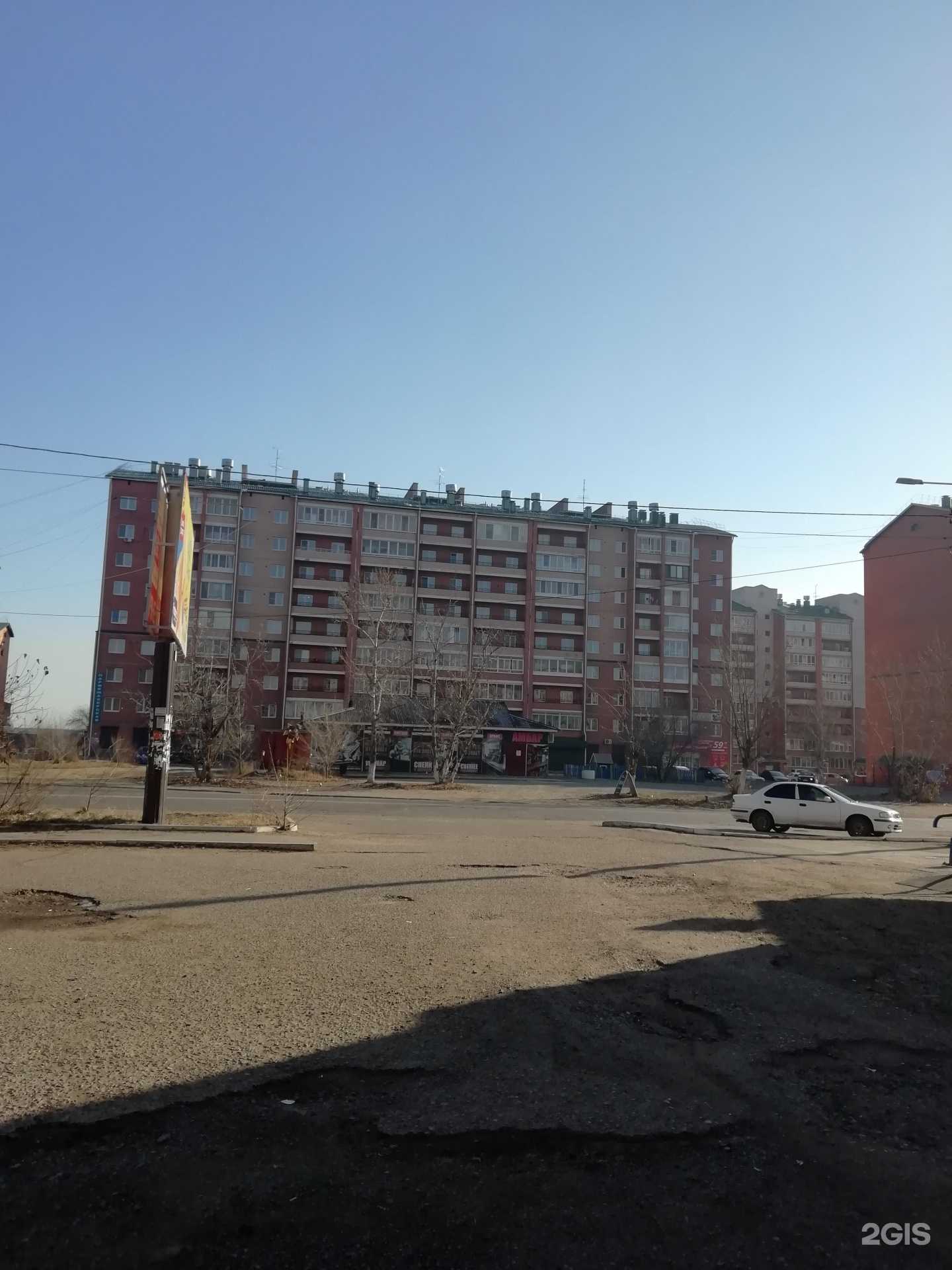 Отзывы на компанию Апрель в г. Чита c фото