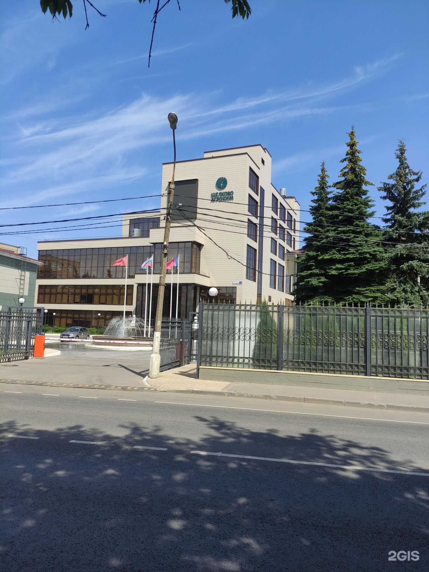 Отзывы на компанию Агрохимспецжир в г. Щёлково c фото