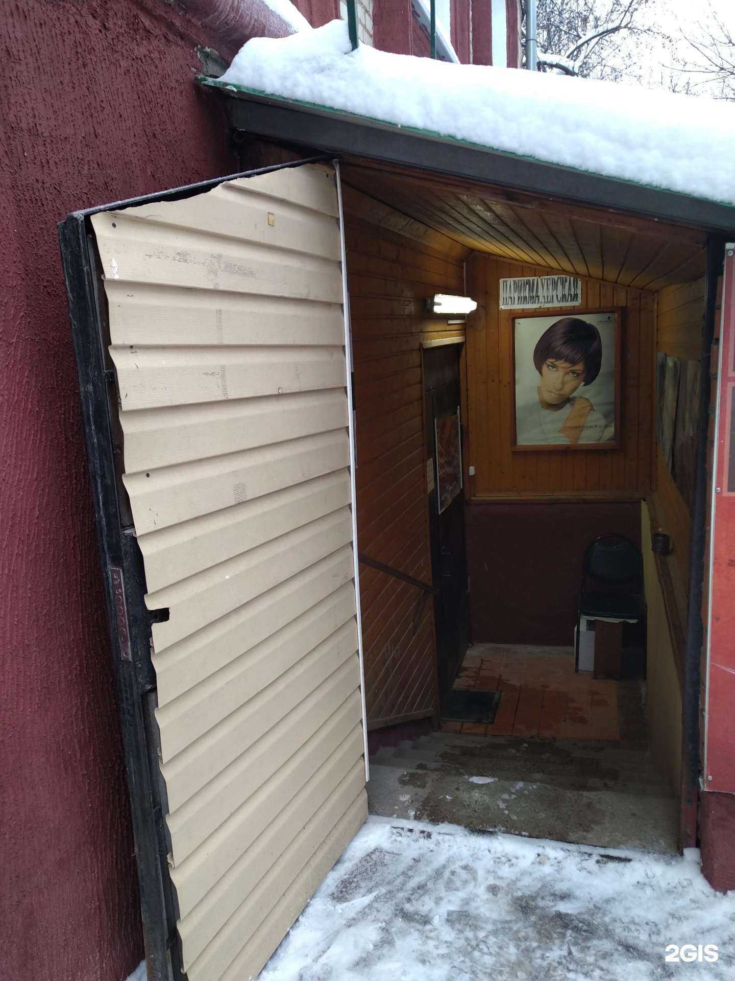 Отзывы на компанию Gold глобус в Видном c фото