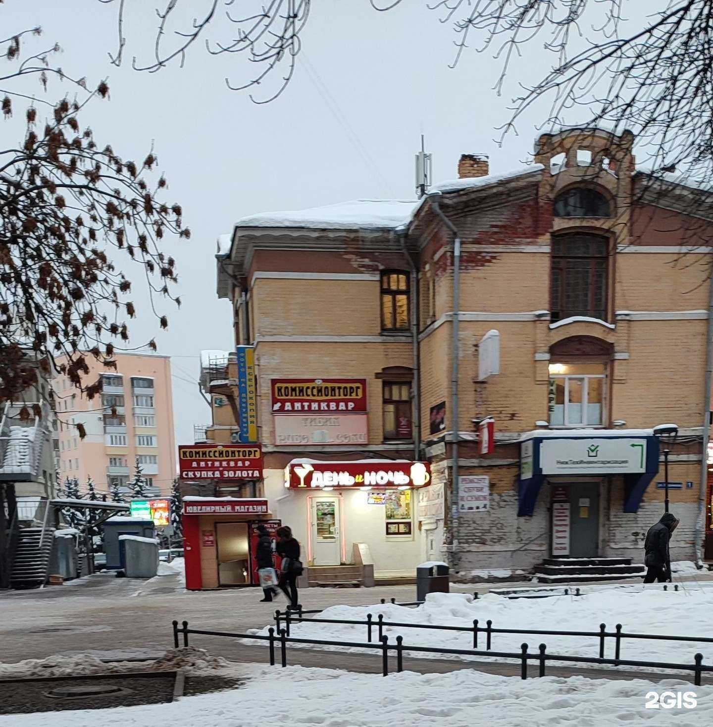 Отзывы на компанию Антиквар в Нижнем Новгороде c фото