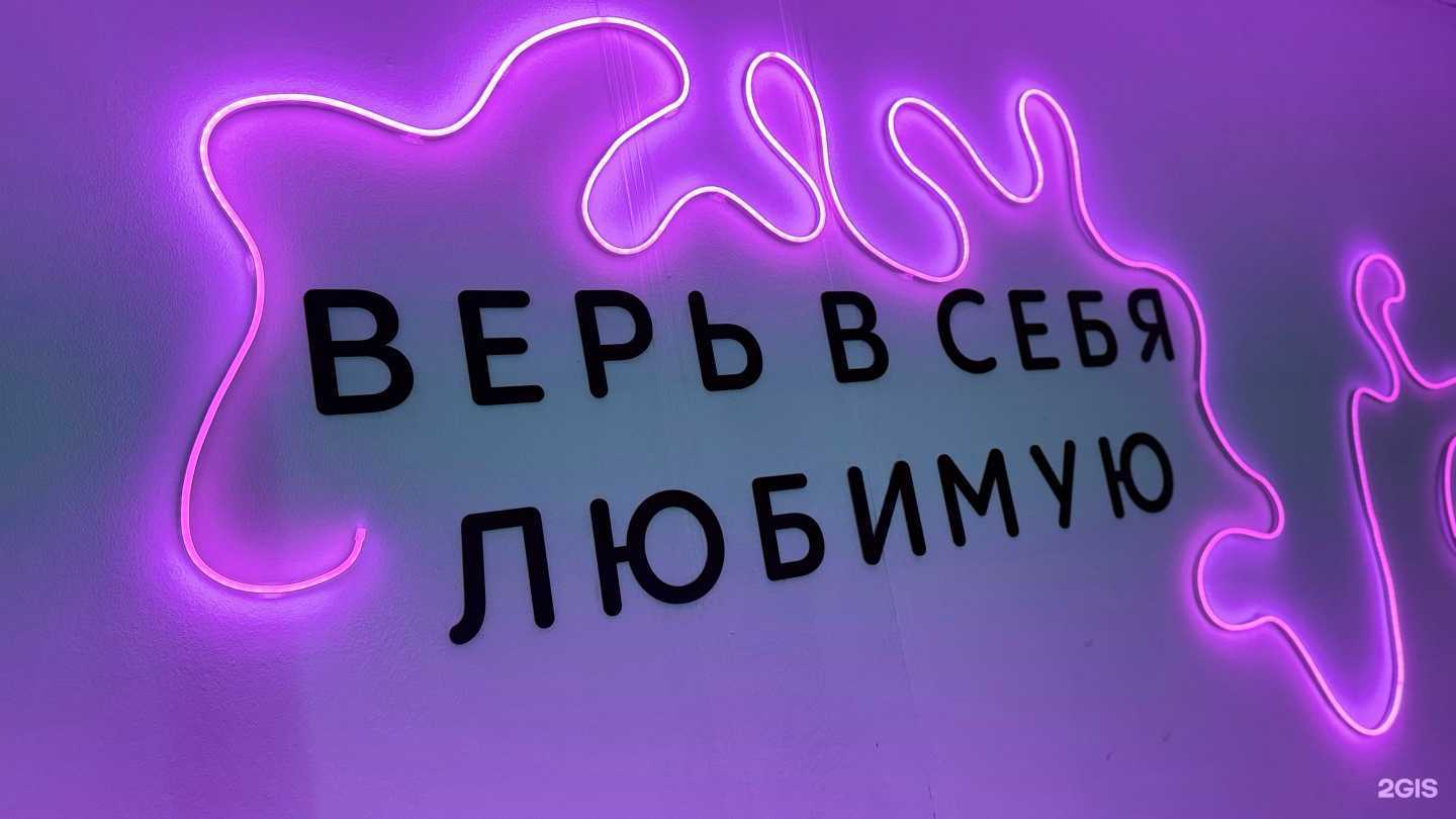 Отзывы на компанию Студия взгляда Елены Митрофановой в Великом Новгороде c фото