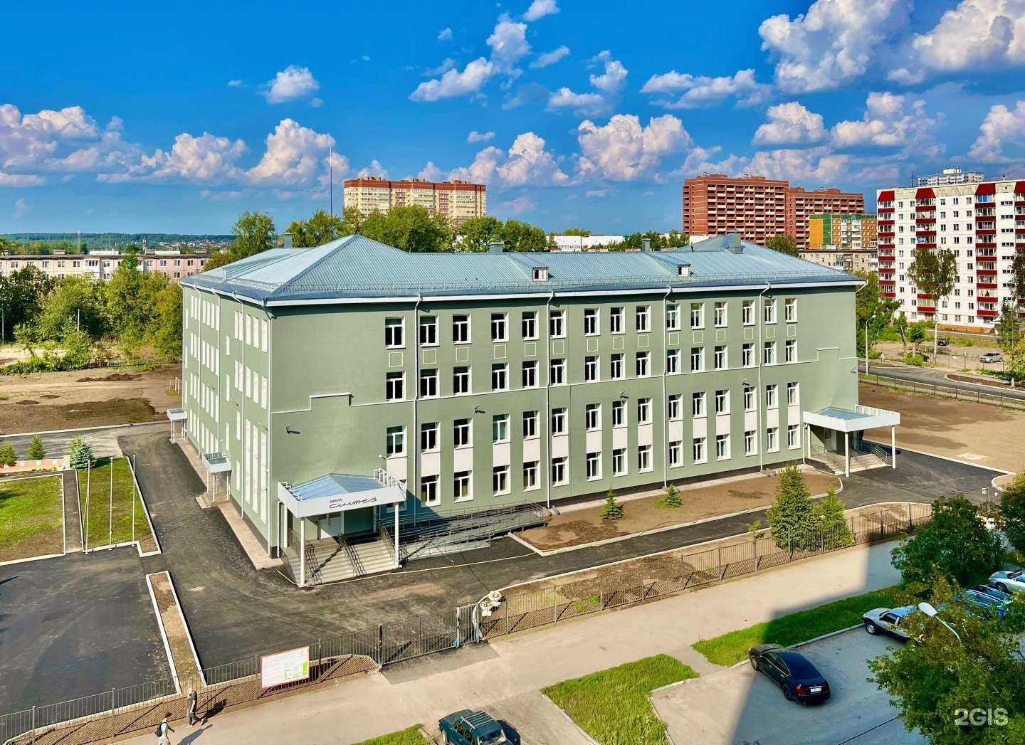 Отзывы на компанию Синтез в г. Пермь c фото