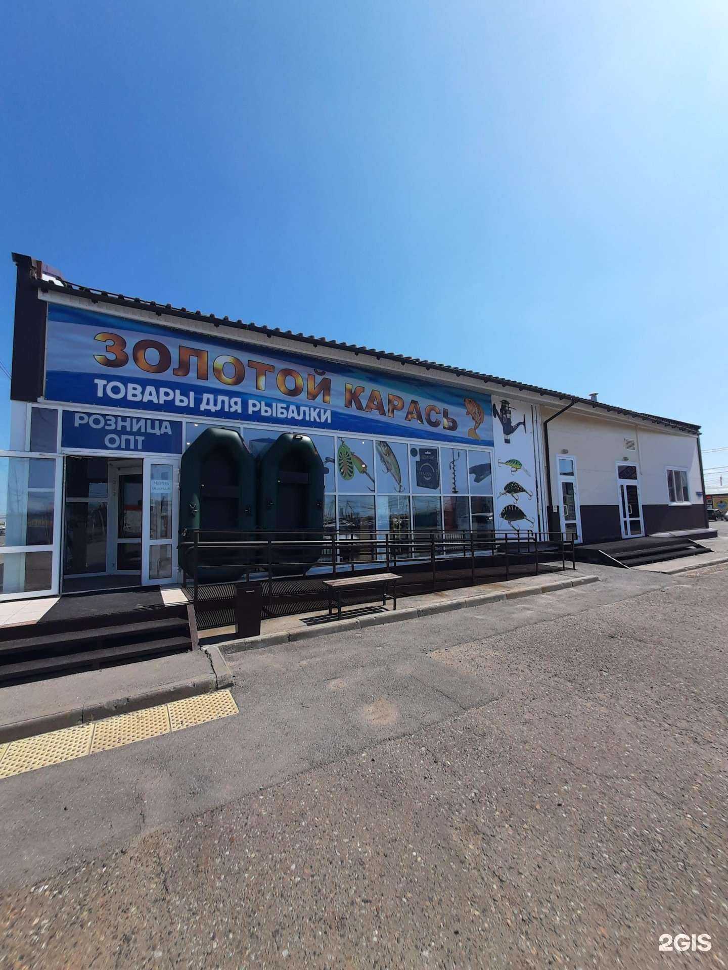 Отзывы на компанию Золотой карась в Омске c фото - фотография 2 из 2